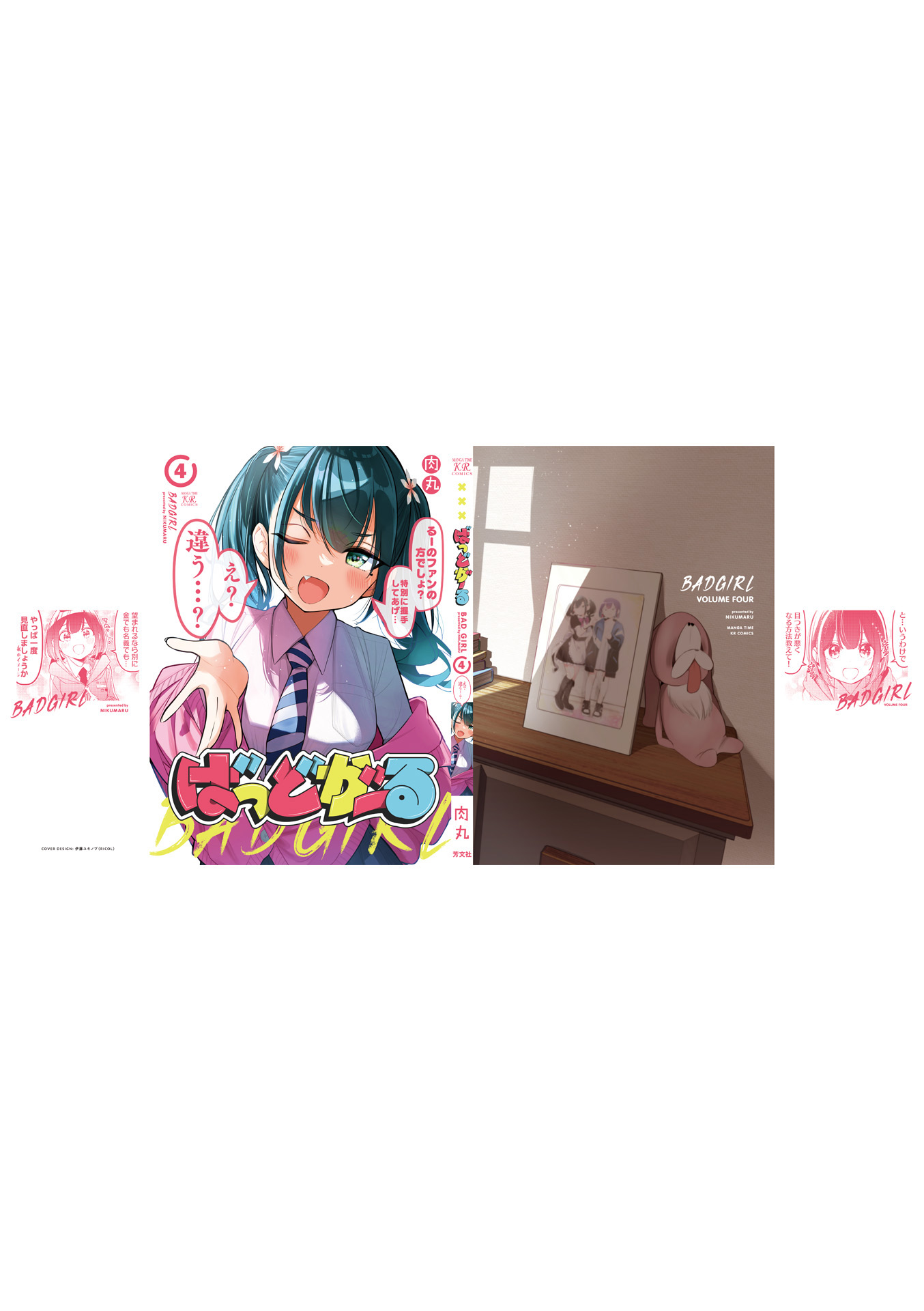 ページ 7