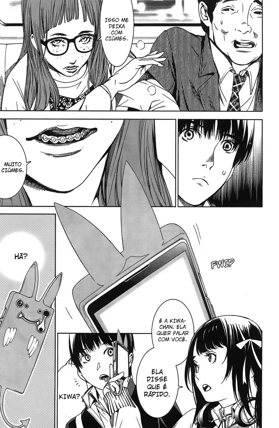 ページ 12