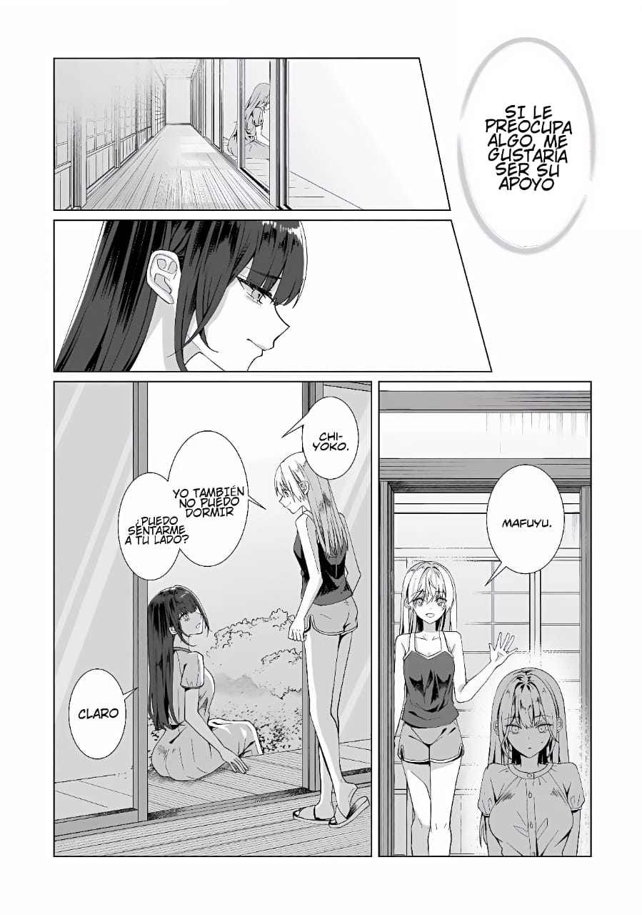 ページ 2