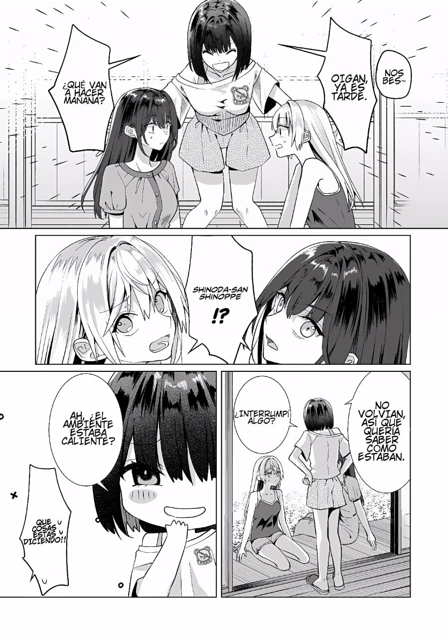 ページ 11
