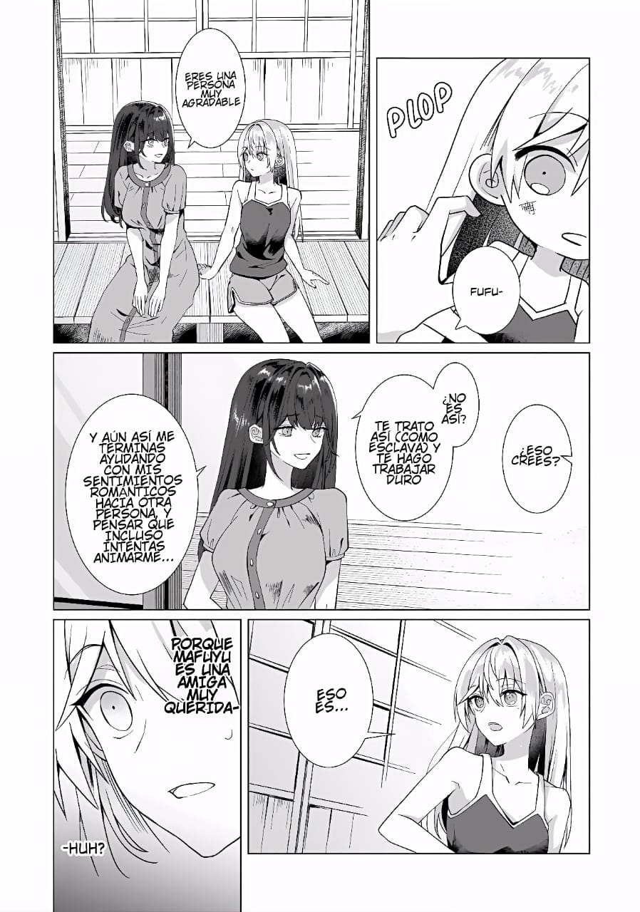 ページ 6