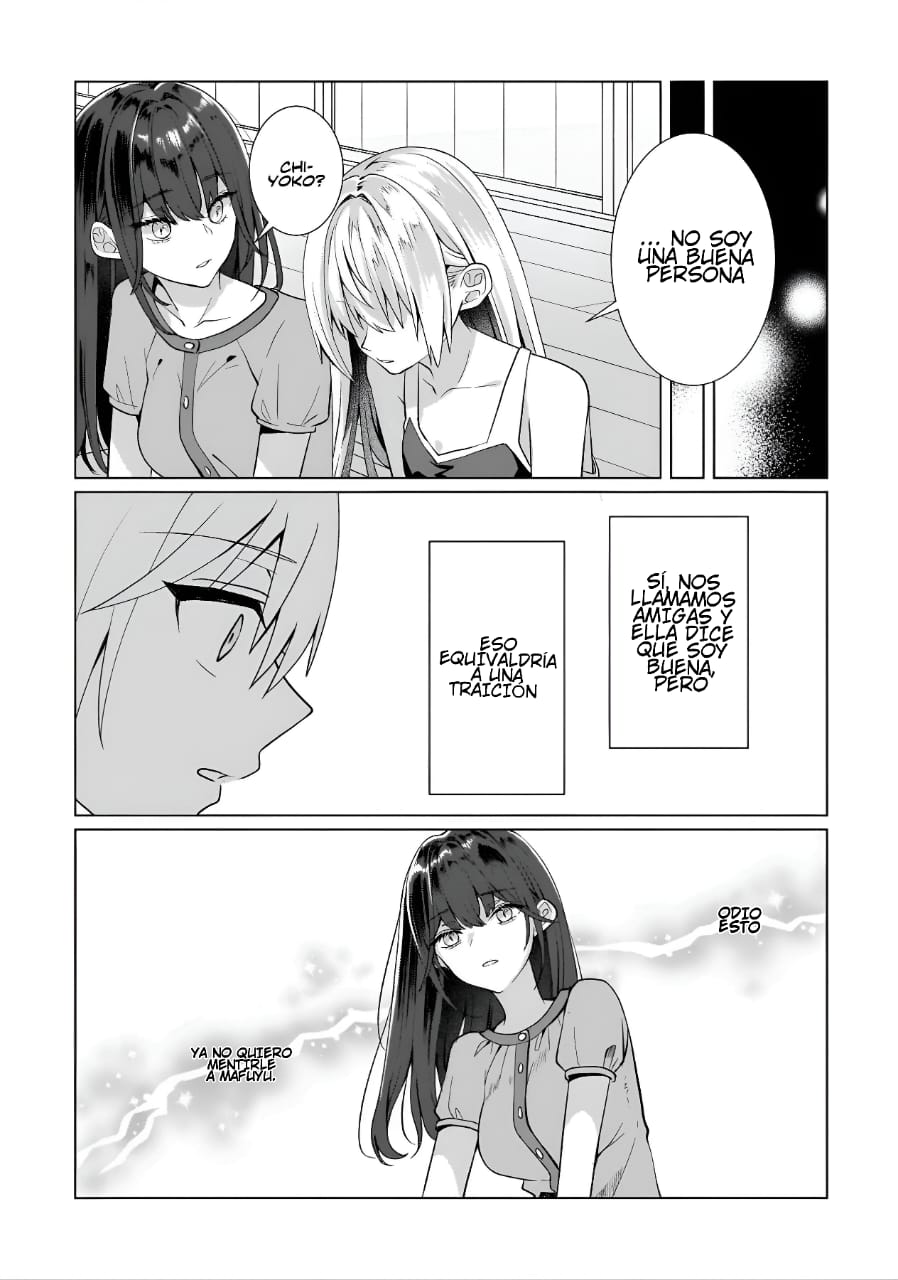 ページ 8