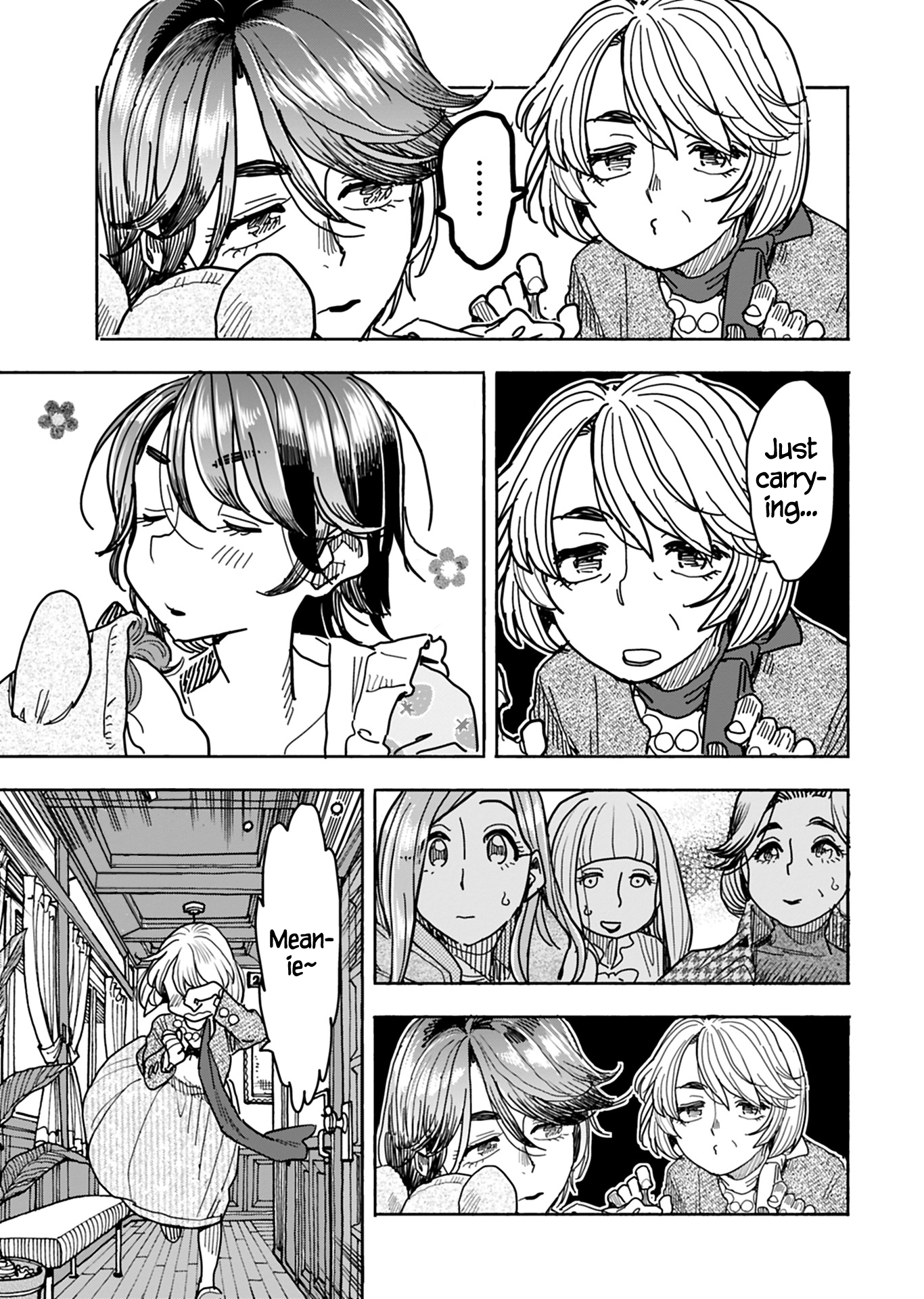 ページ 12
