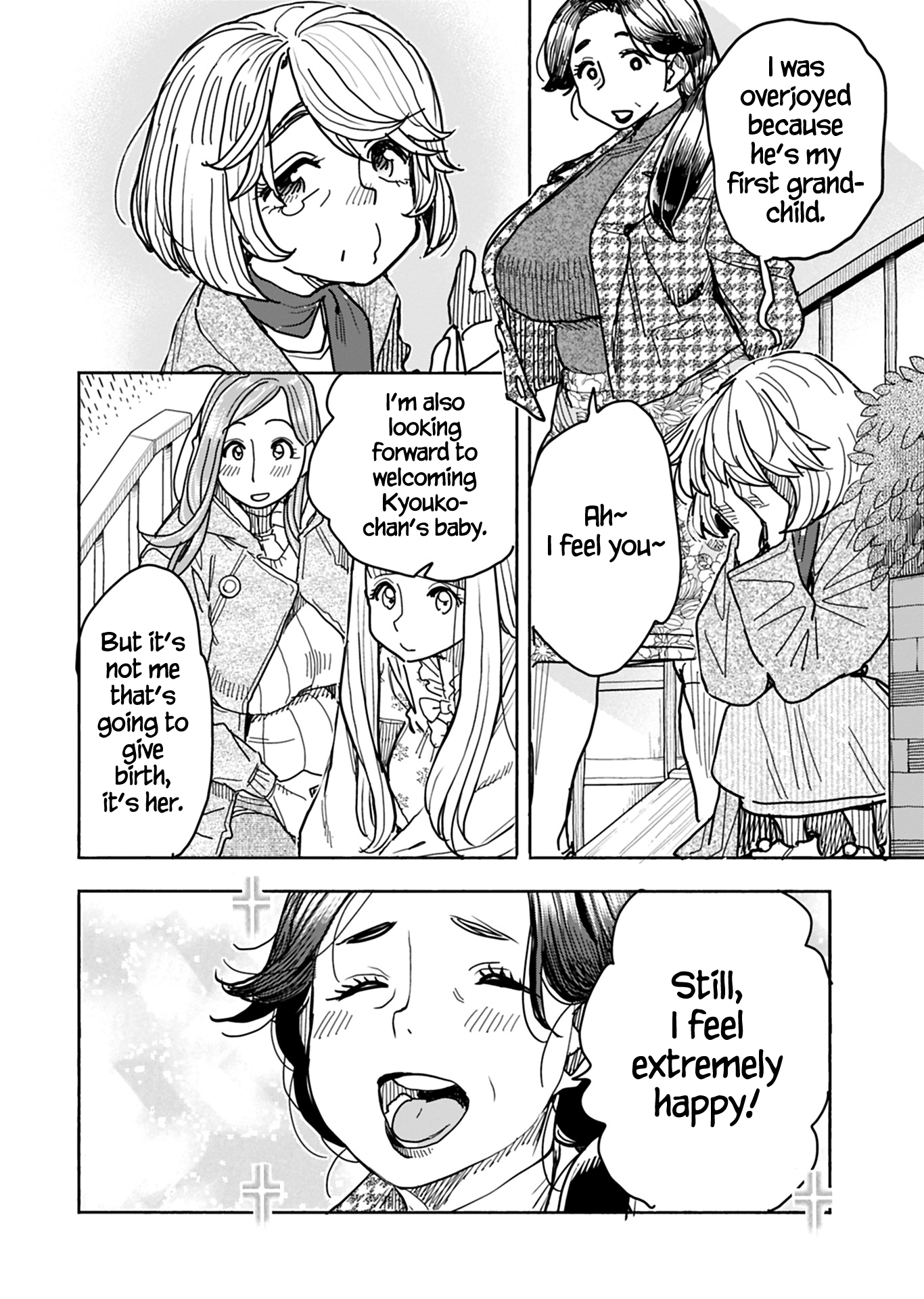 ページ 15