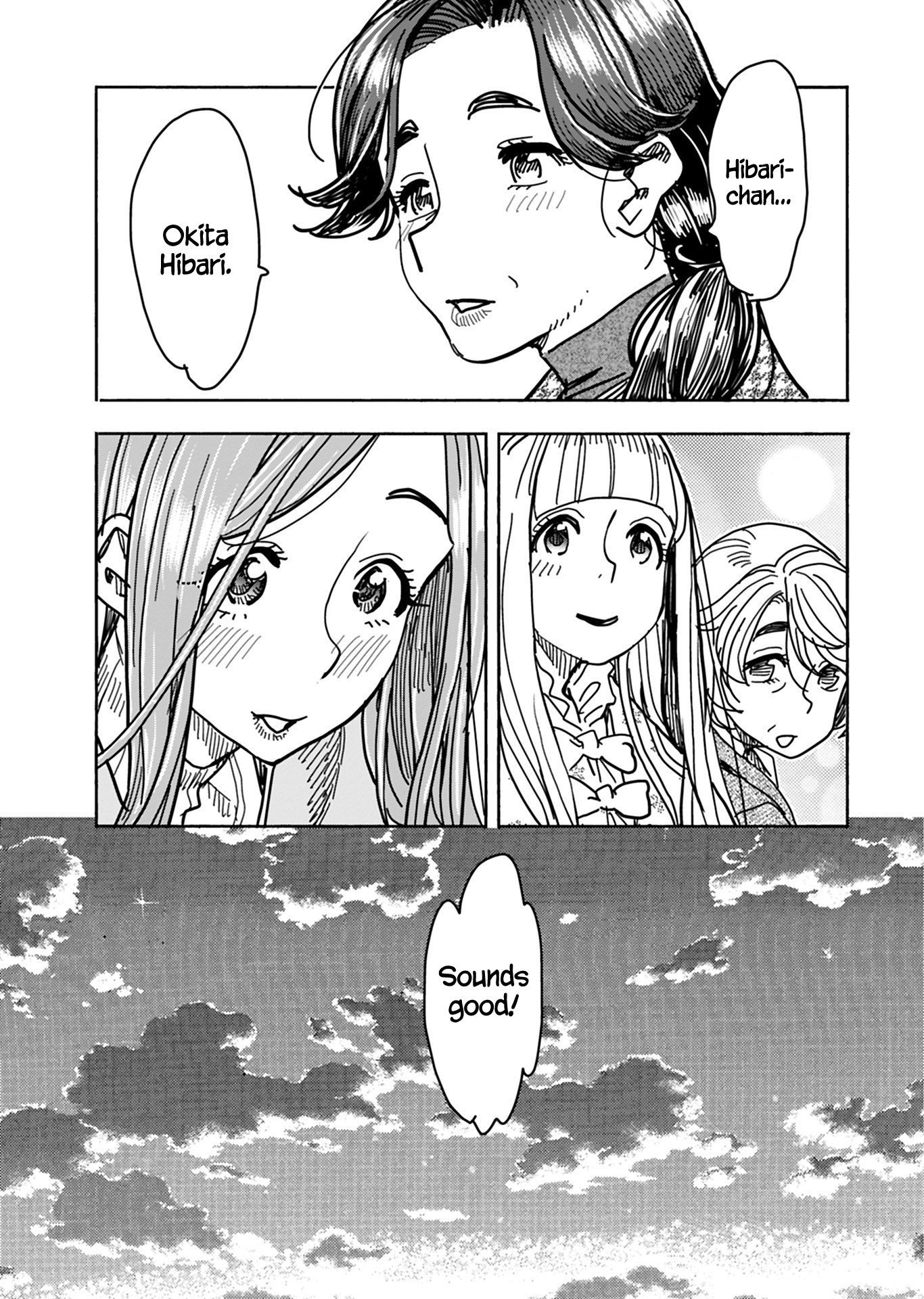 ページ 20