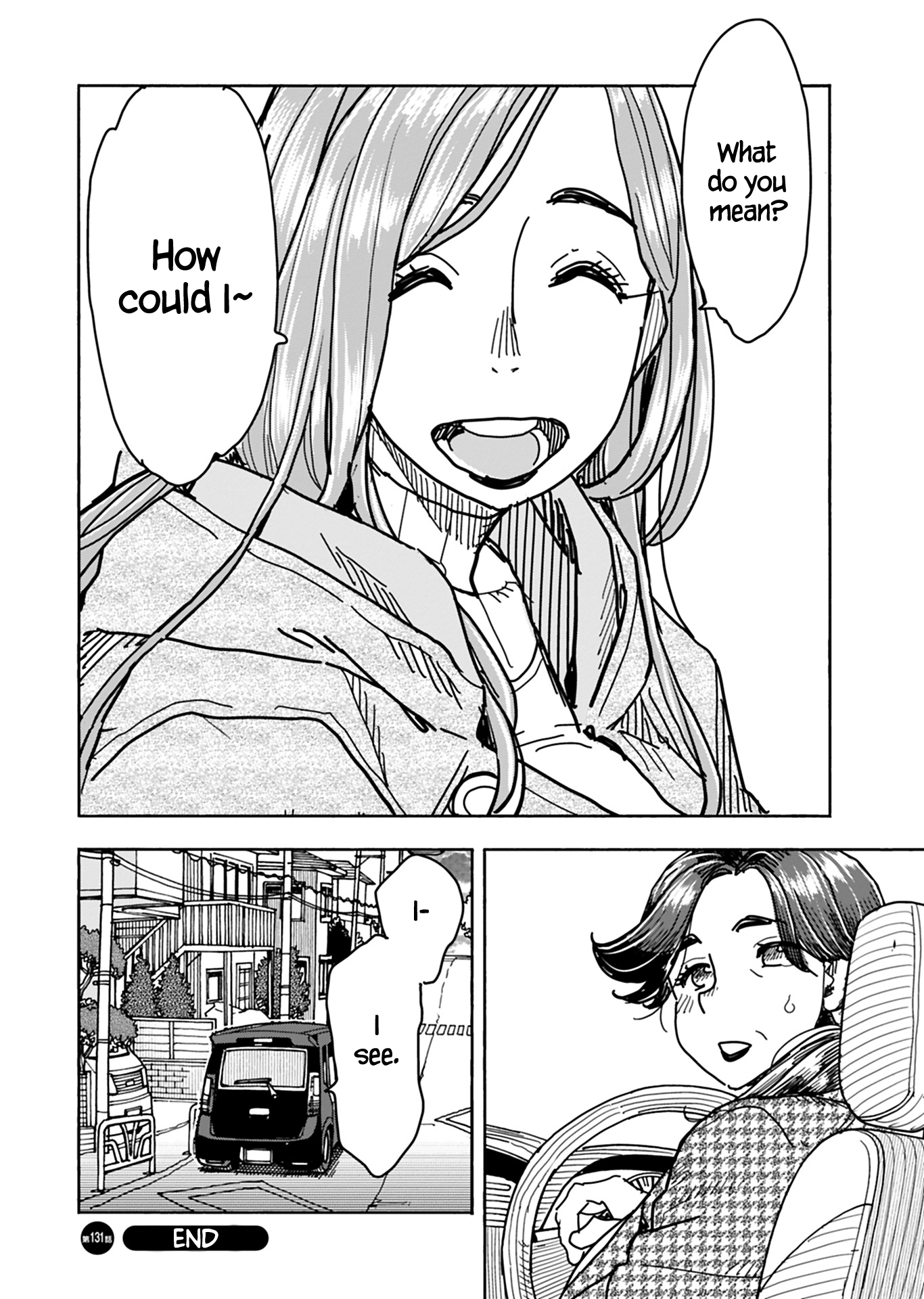 ページ 23