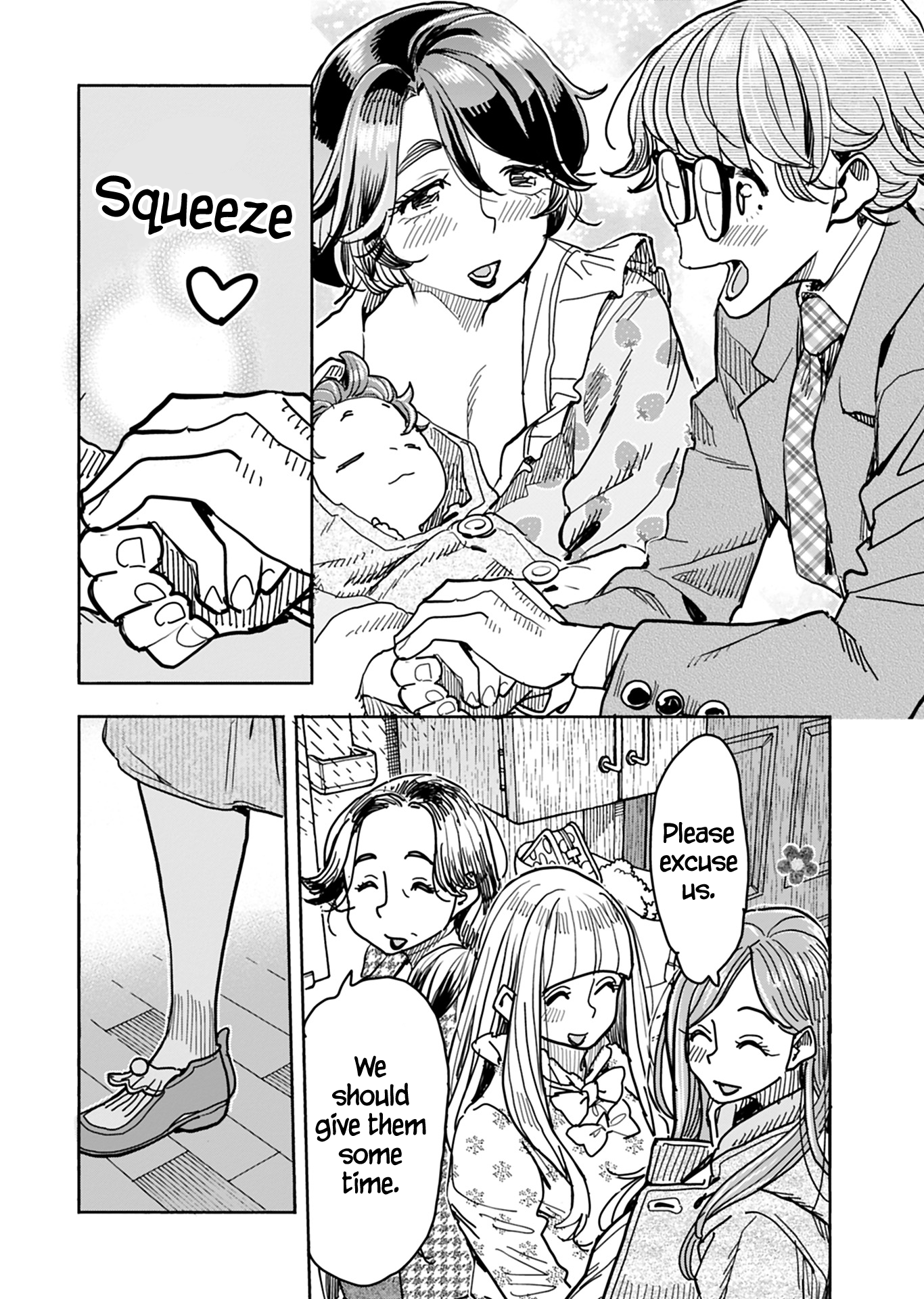 ページ 7