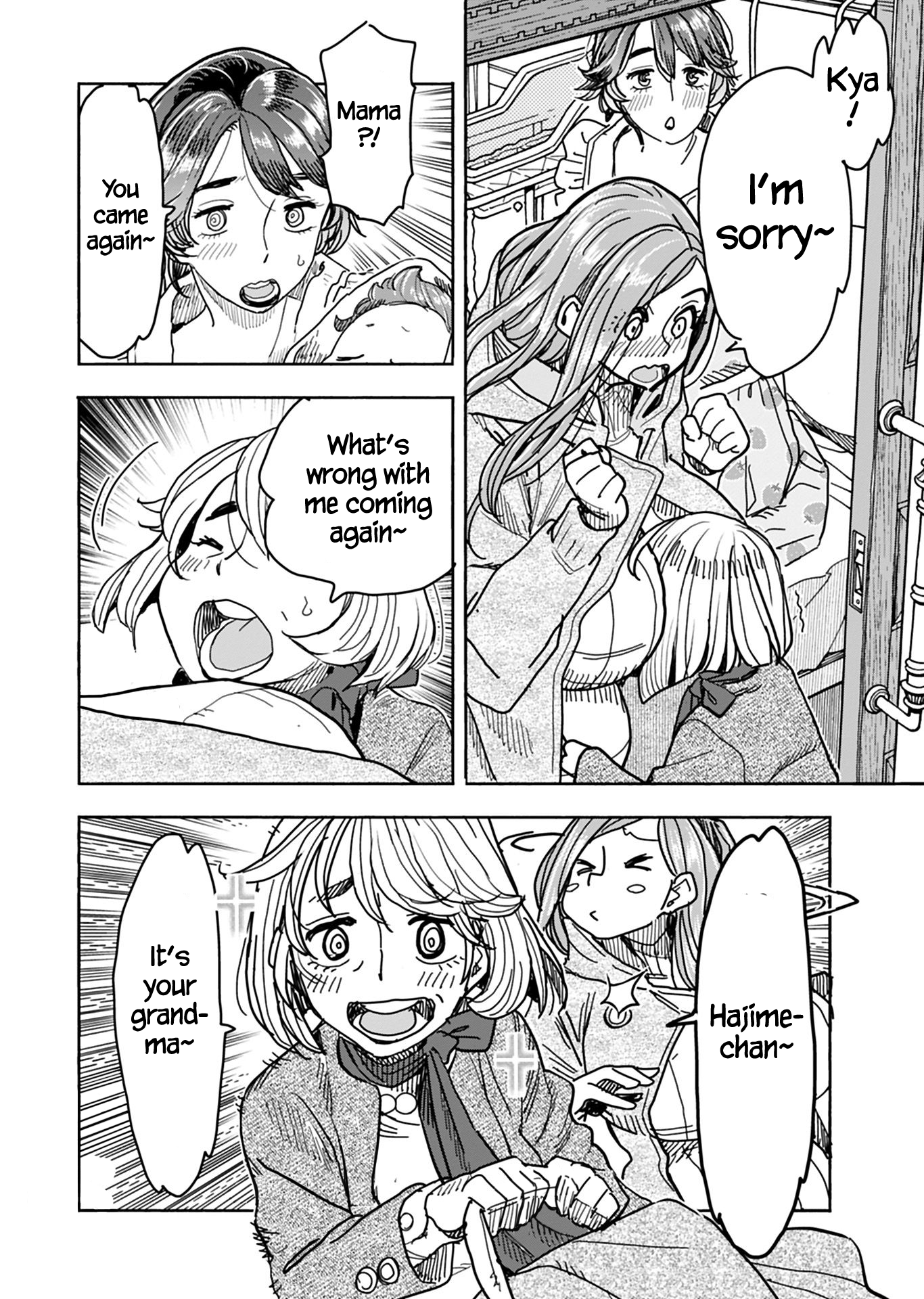 ページ 9