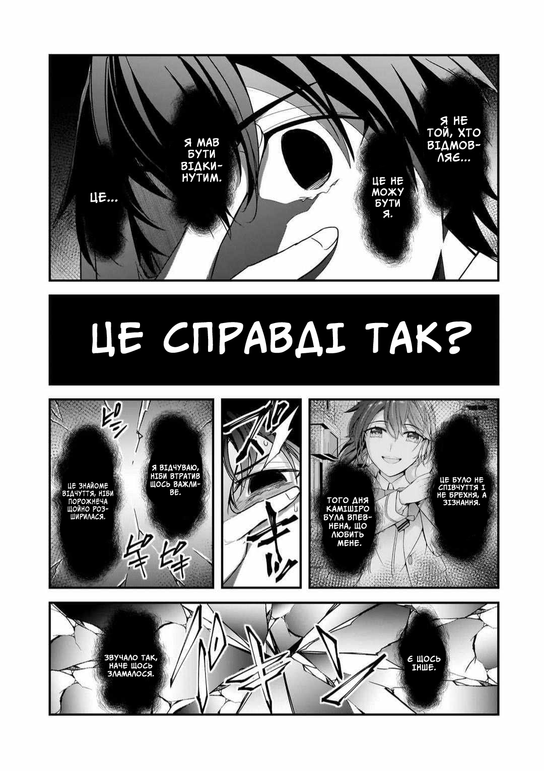 ページ 13