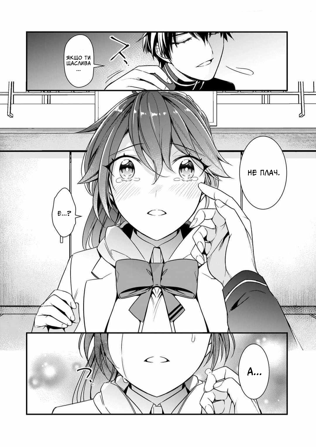 ページ 20