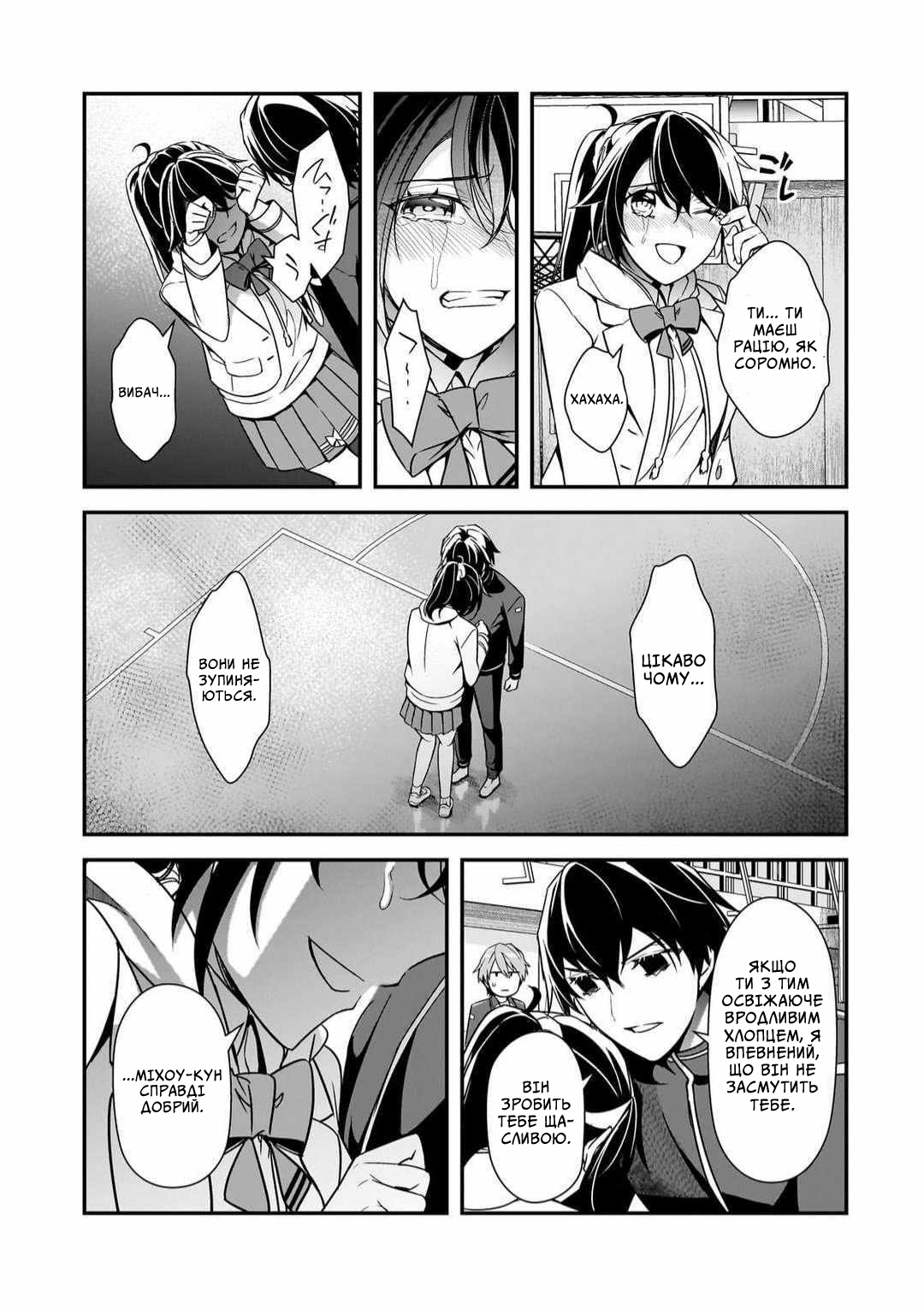 ページ 21