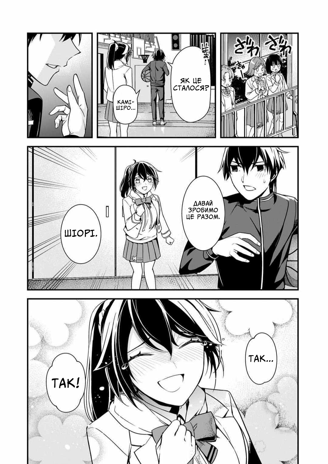 ページ 24