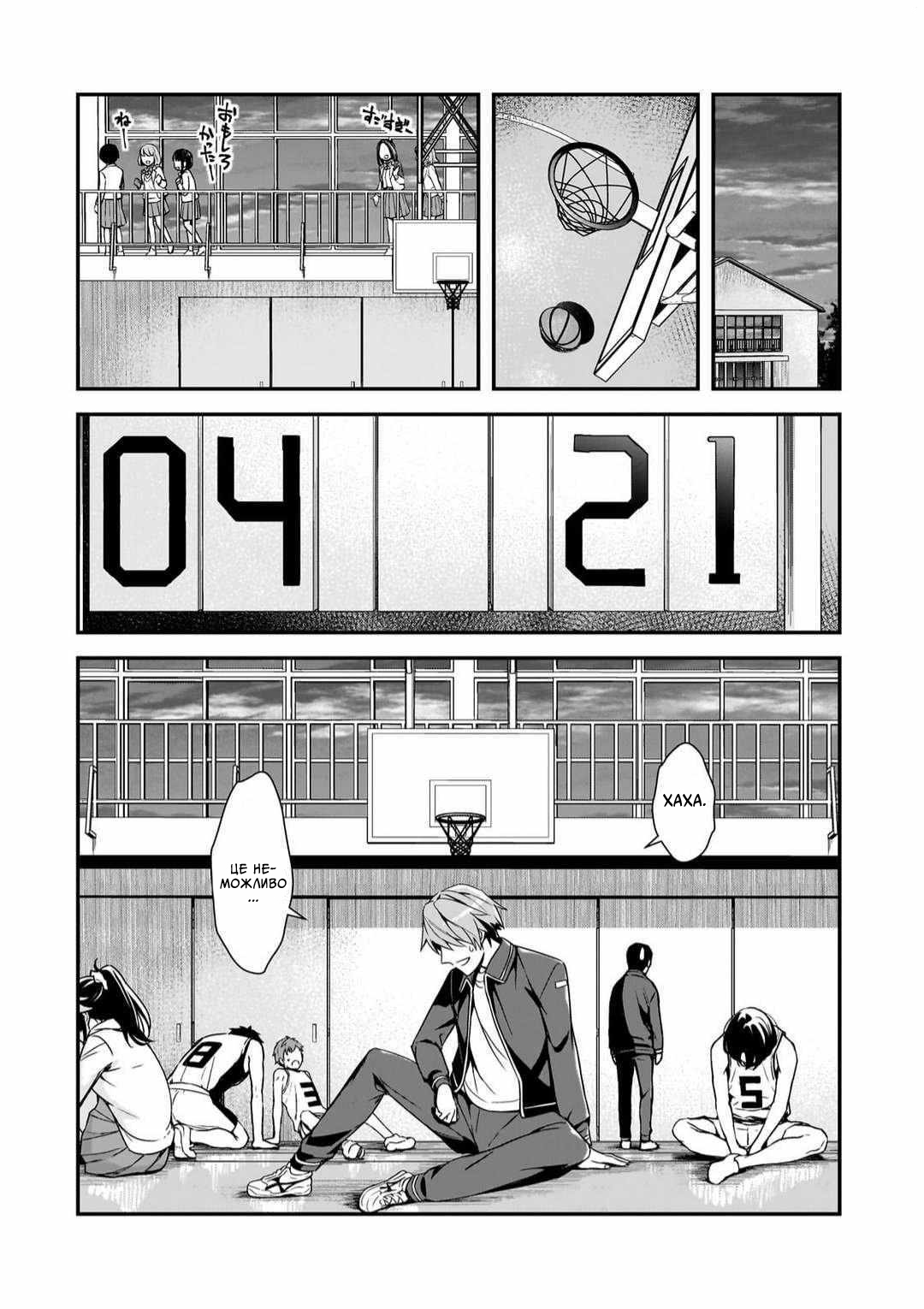 ページ 26