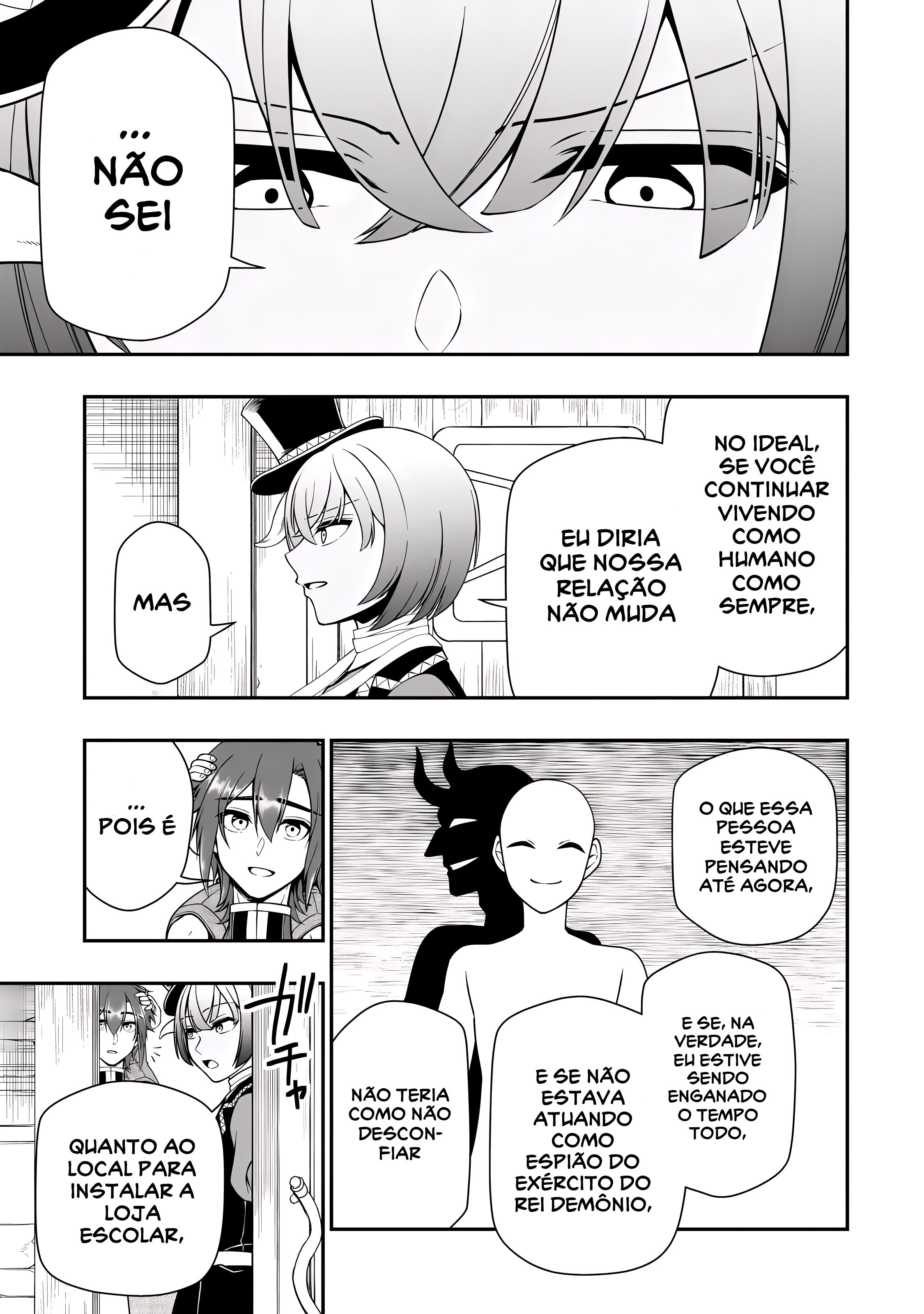 ページ 17