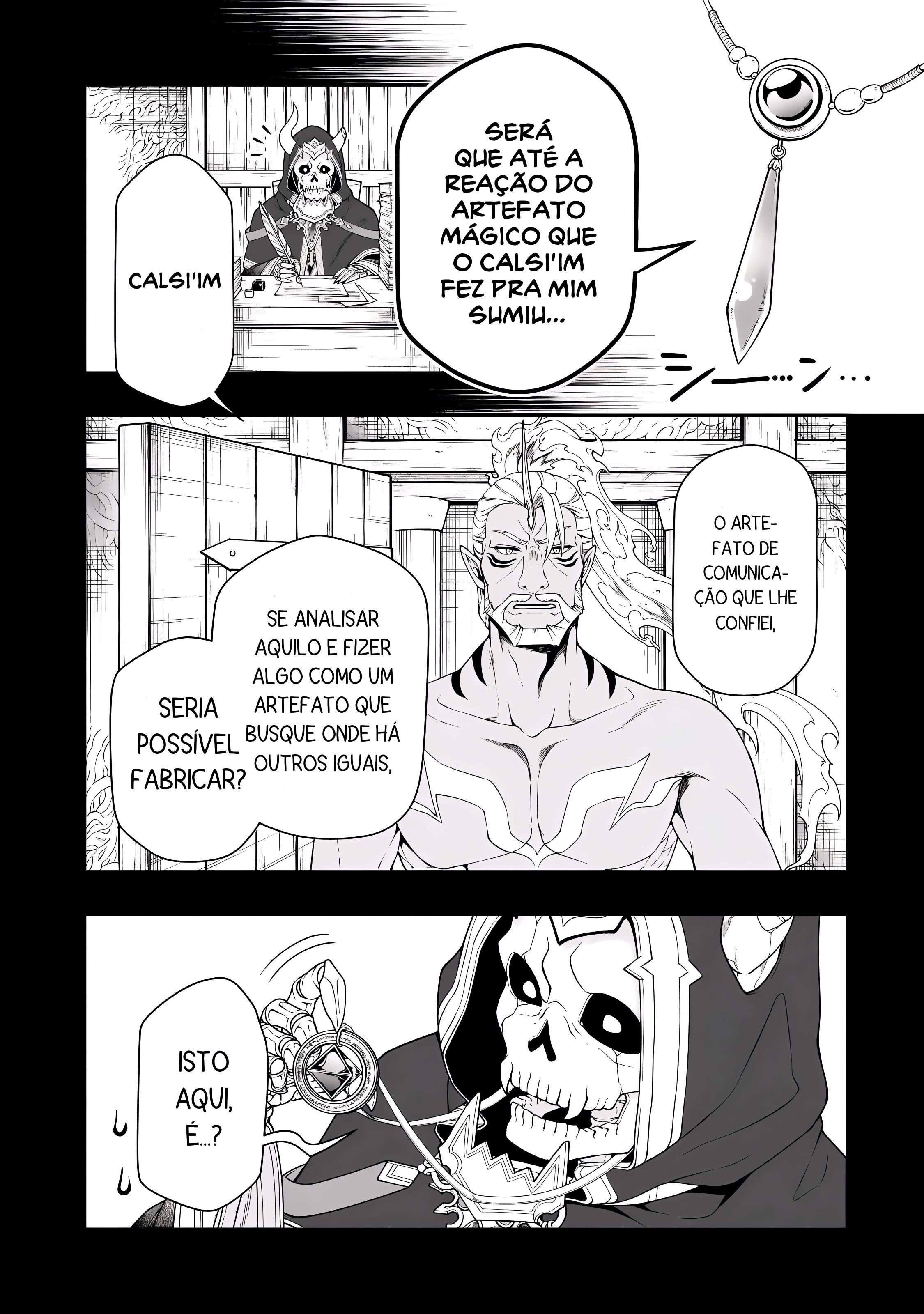 ページ 25