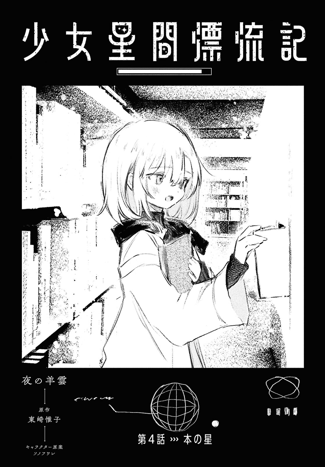 ページ 1