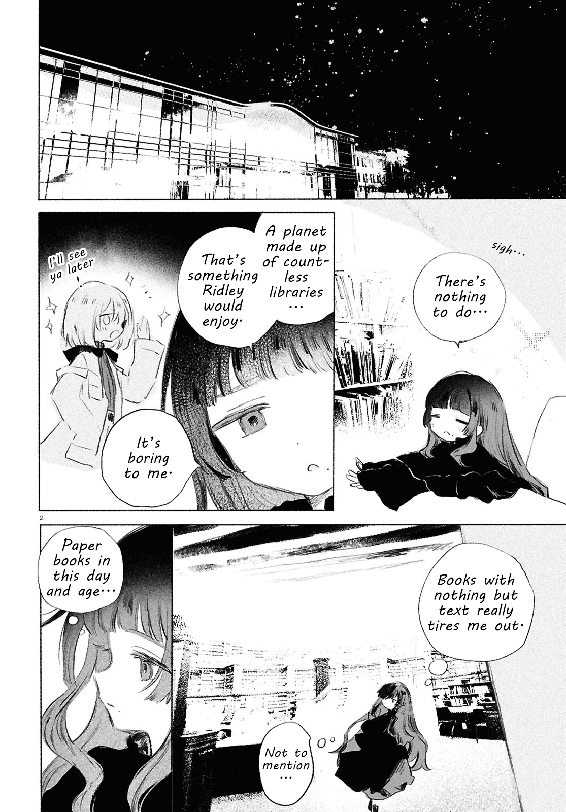 ページ 2