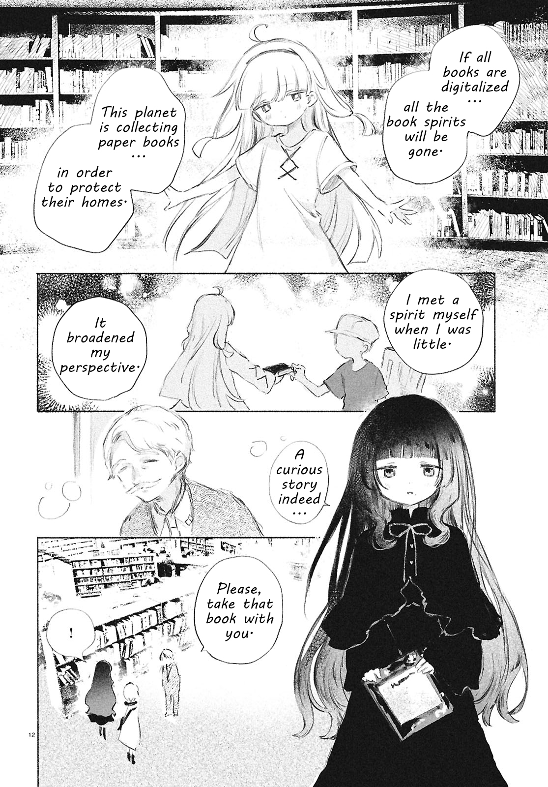 ページ 11