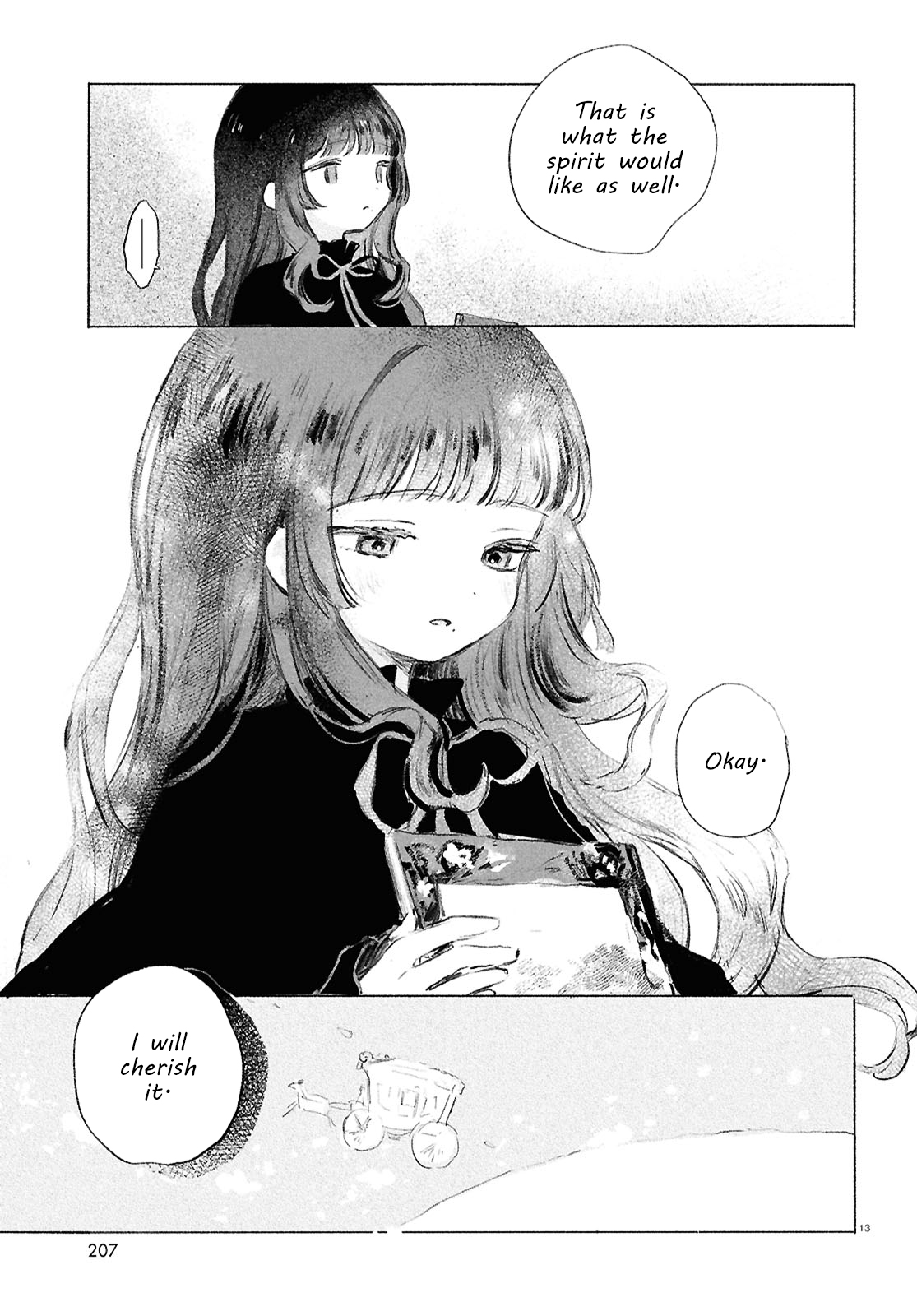 ページ 12