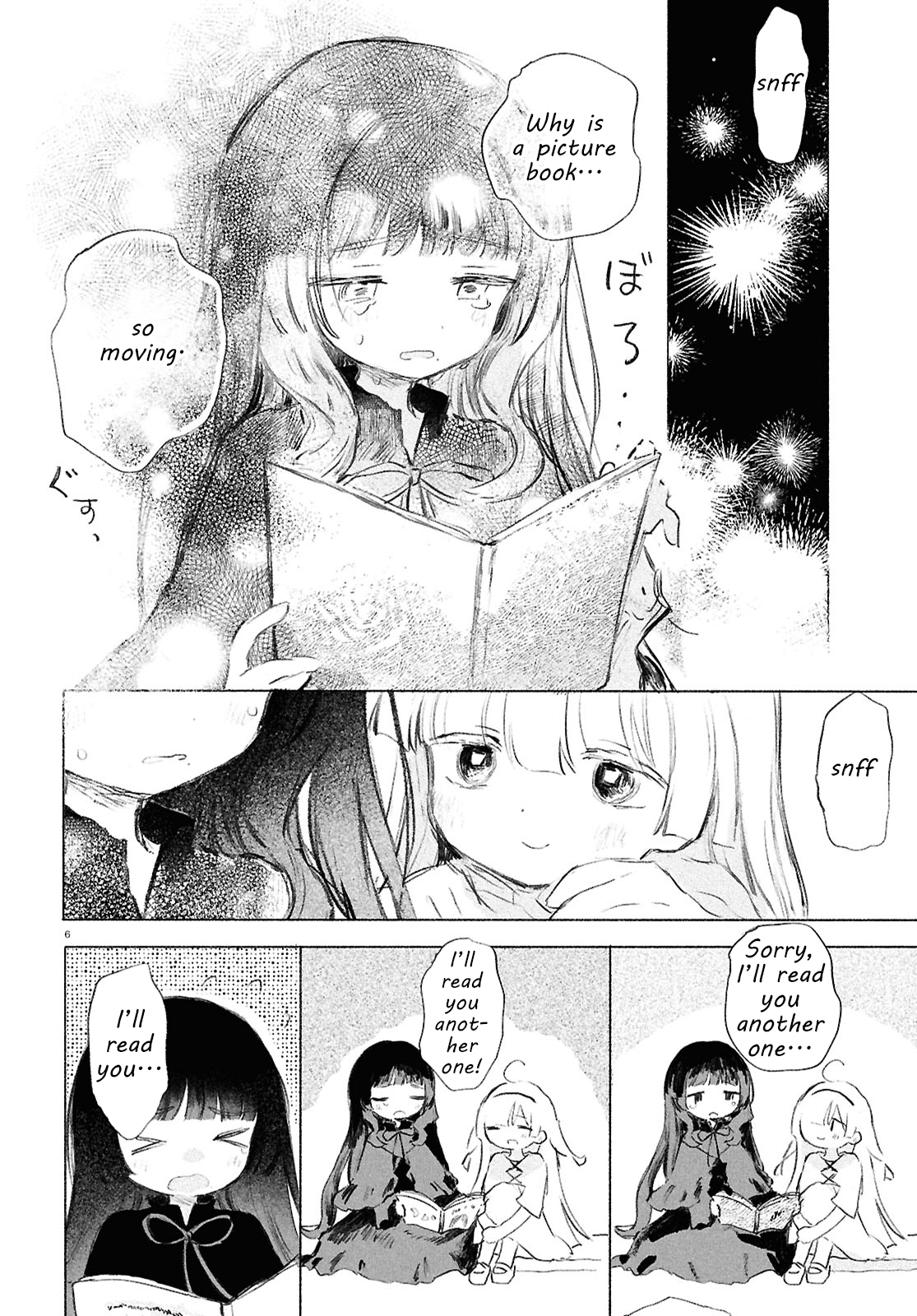 ページ 6