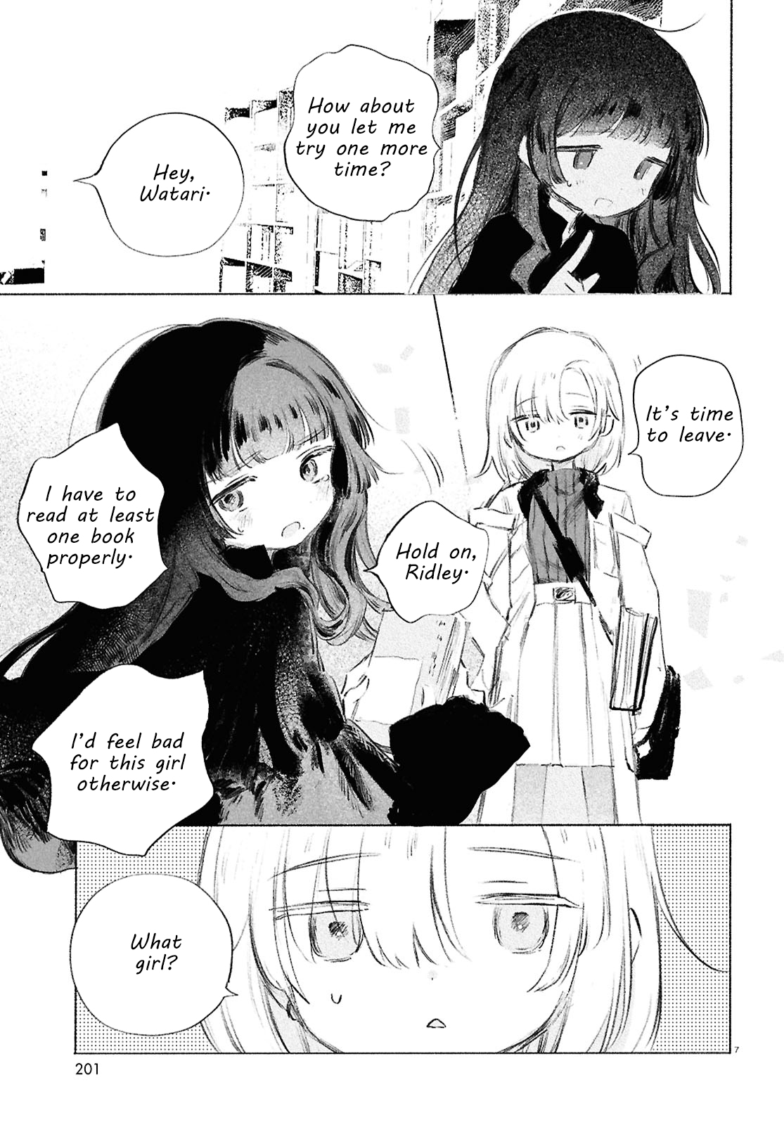 ページ 7
