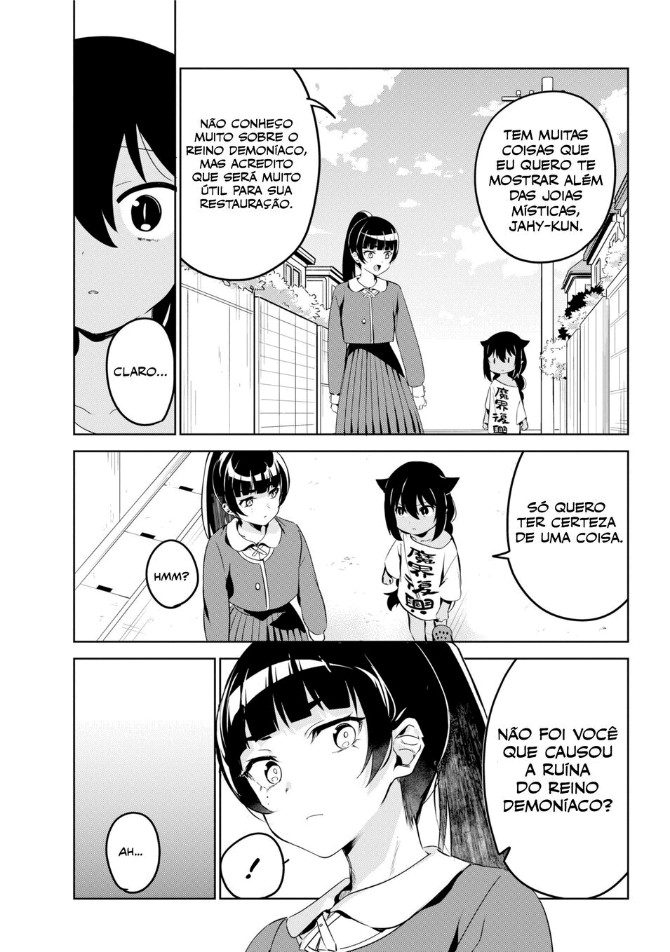 ページ 11