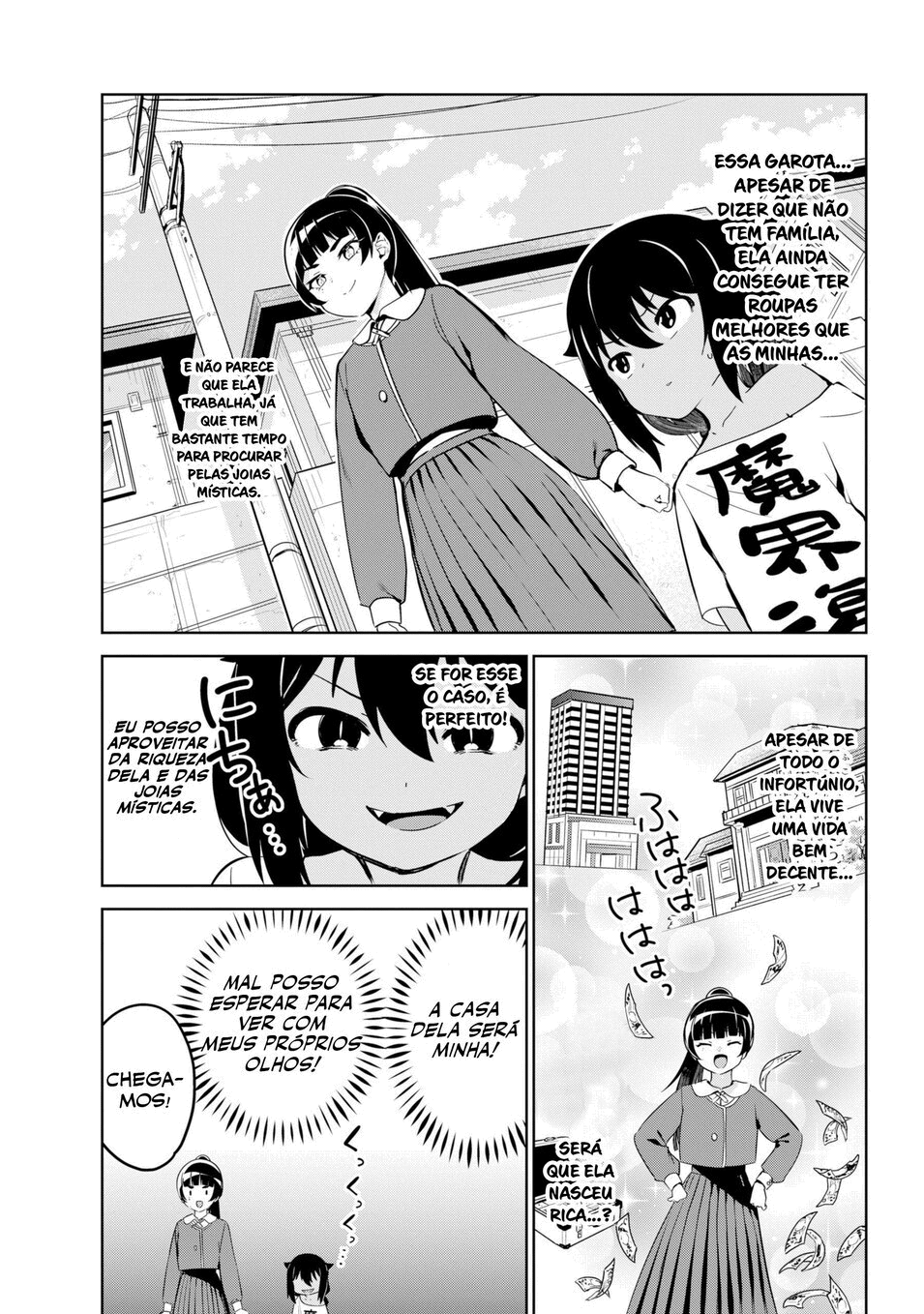 ページ 13