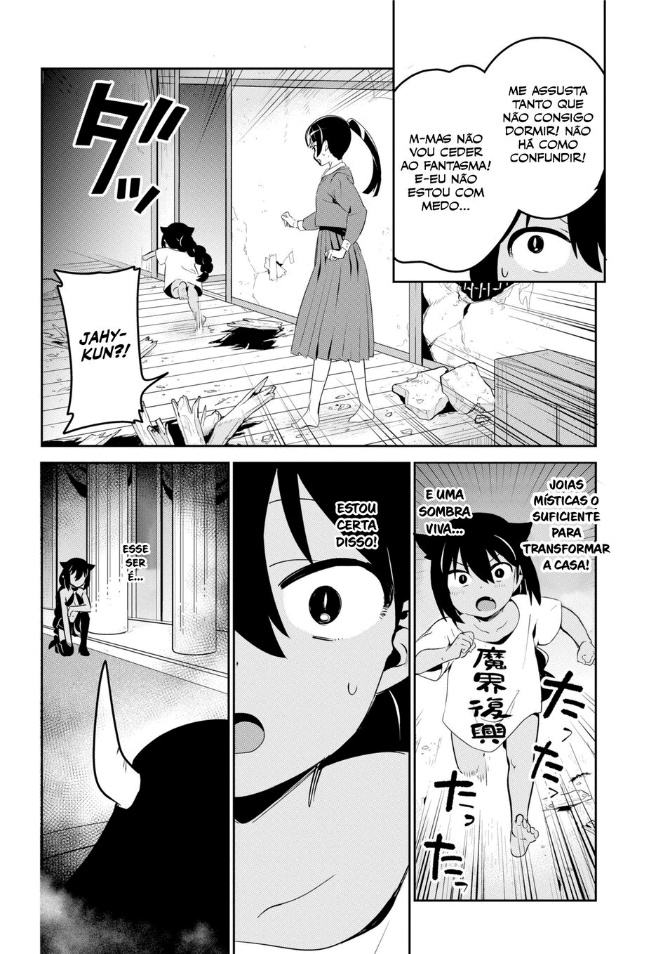 ページ 18