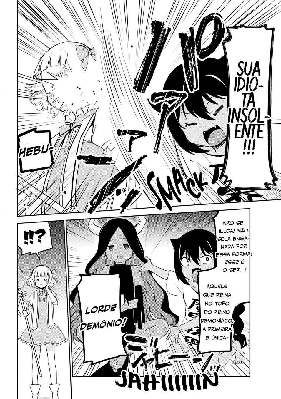 ページ 23
