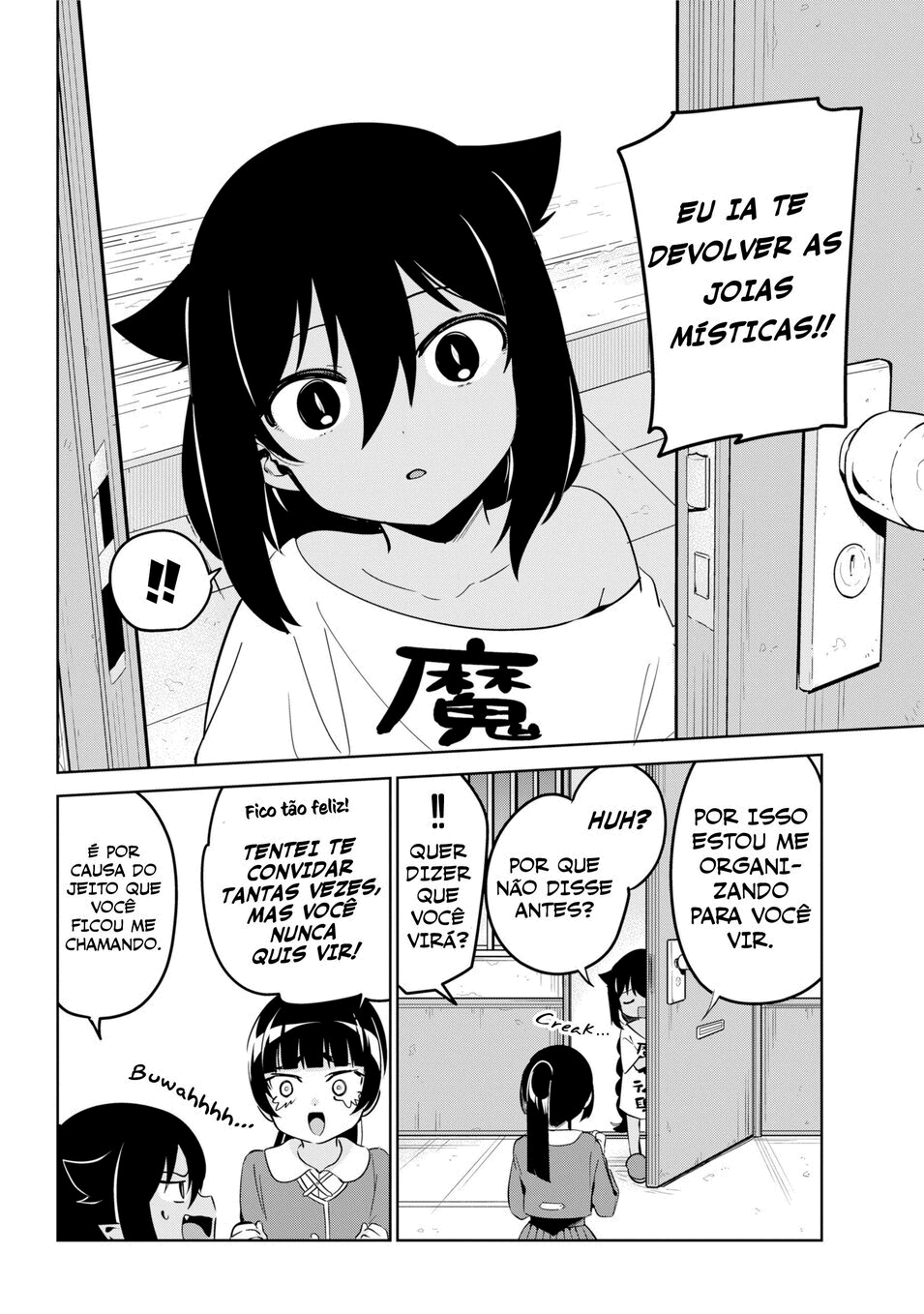 ページ 6