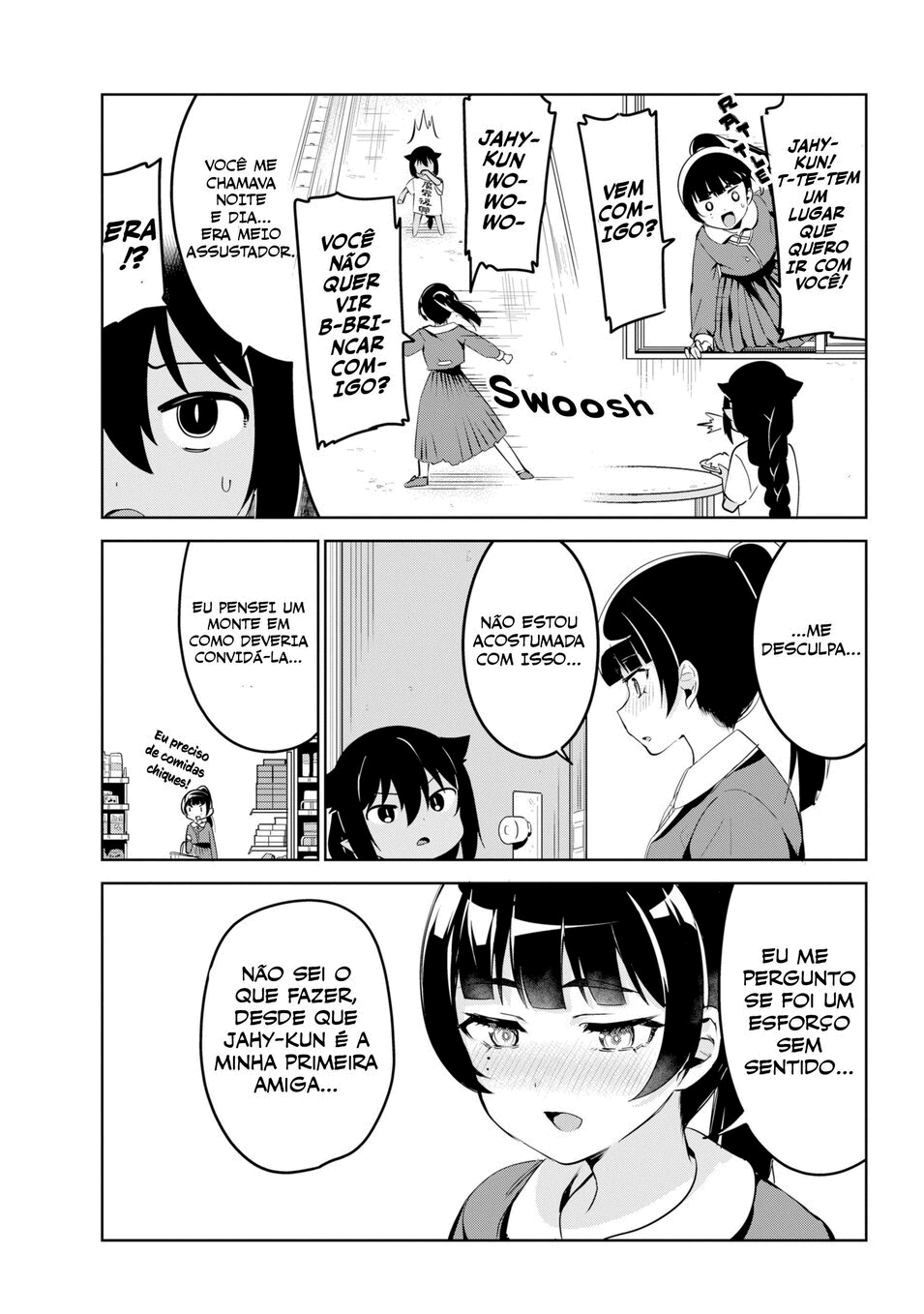 ページ 7