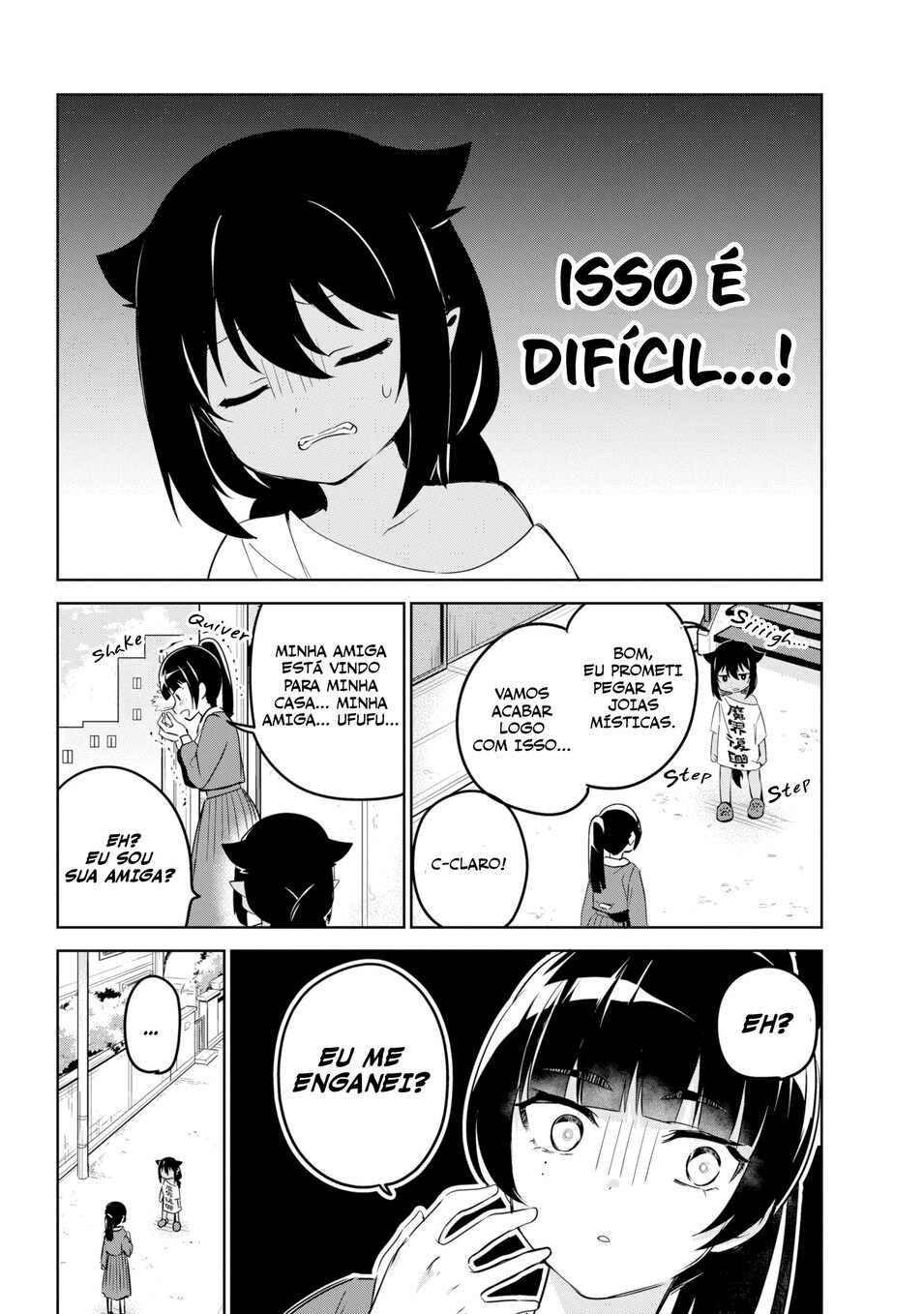 ページ 8
