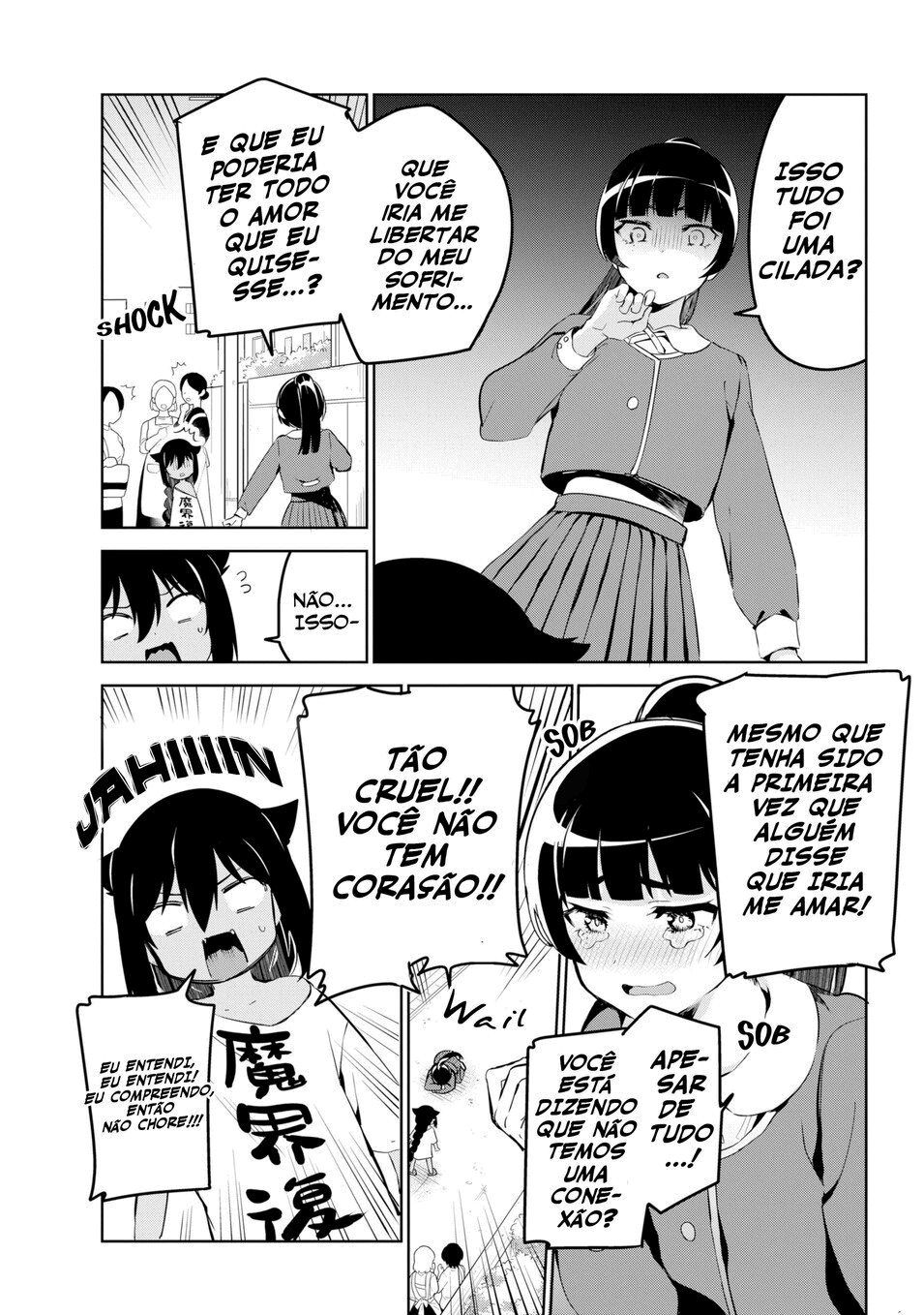 ページ 9