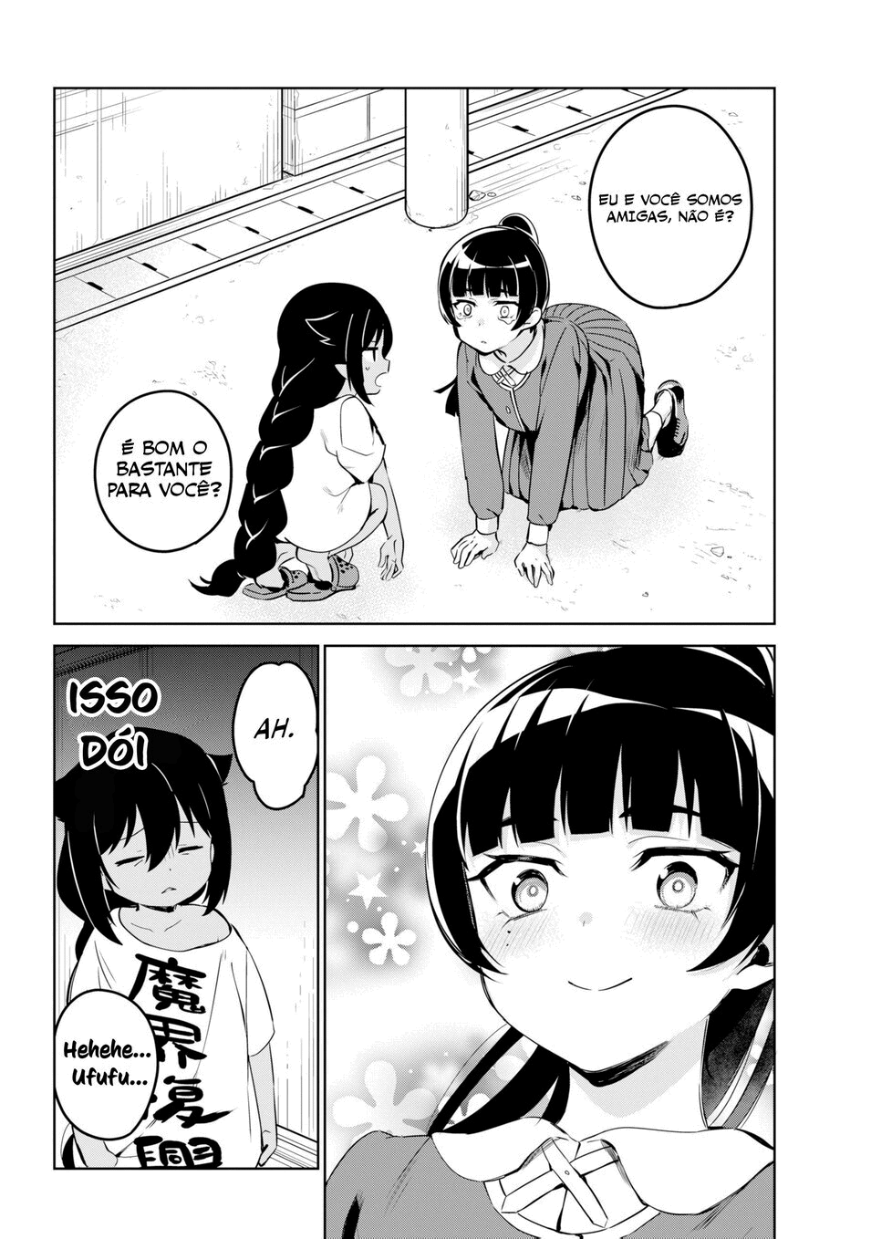 ページ 10