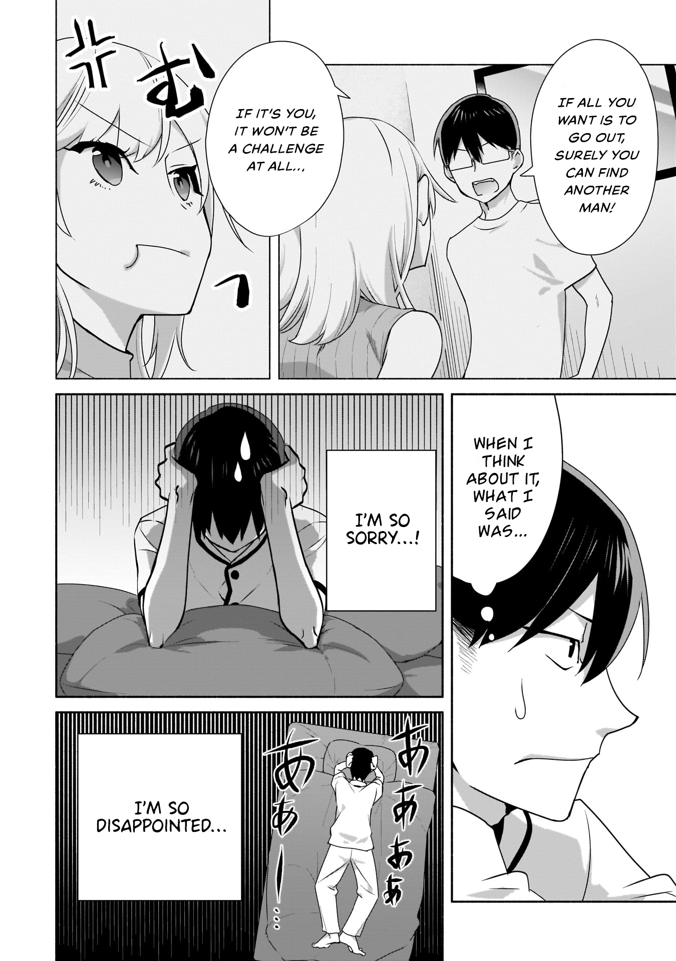 ページ 3