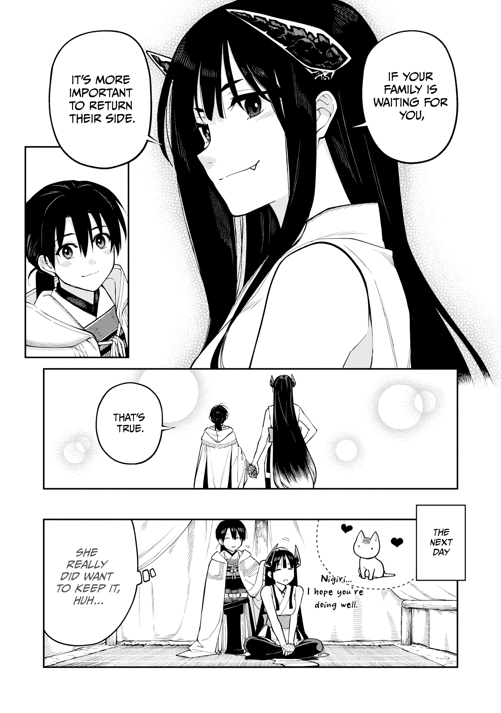 ページ 7