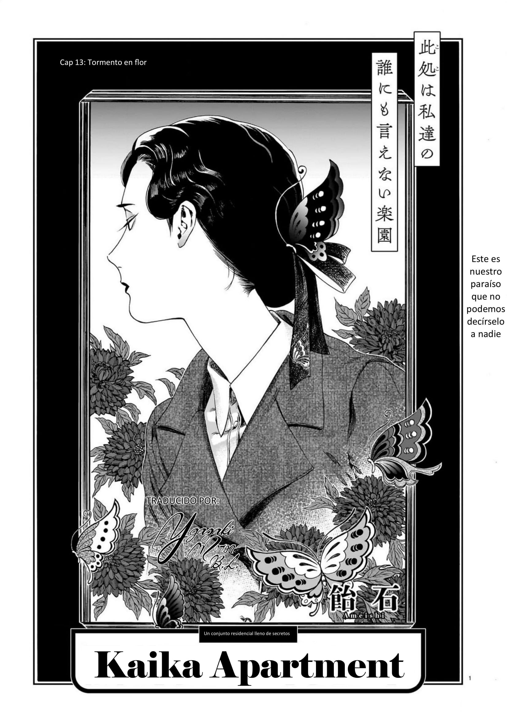 ページ 1
