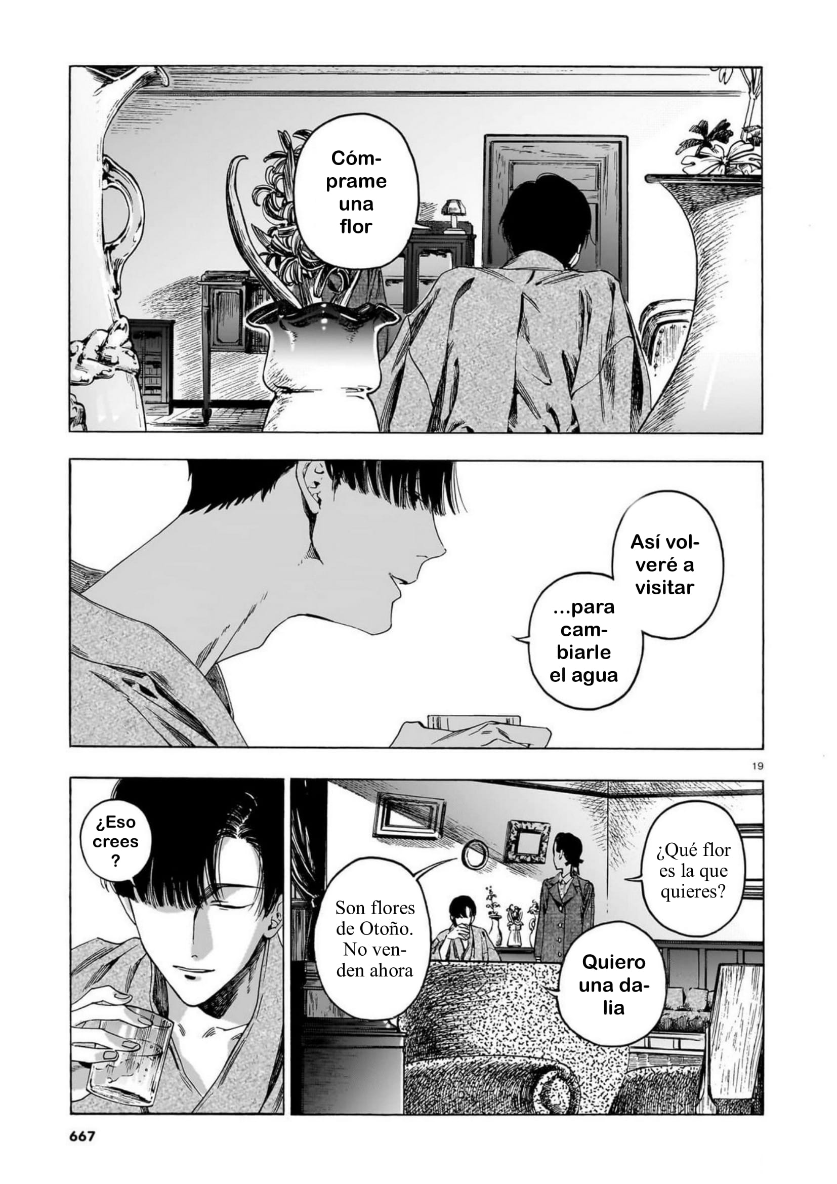 ページ 19