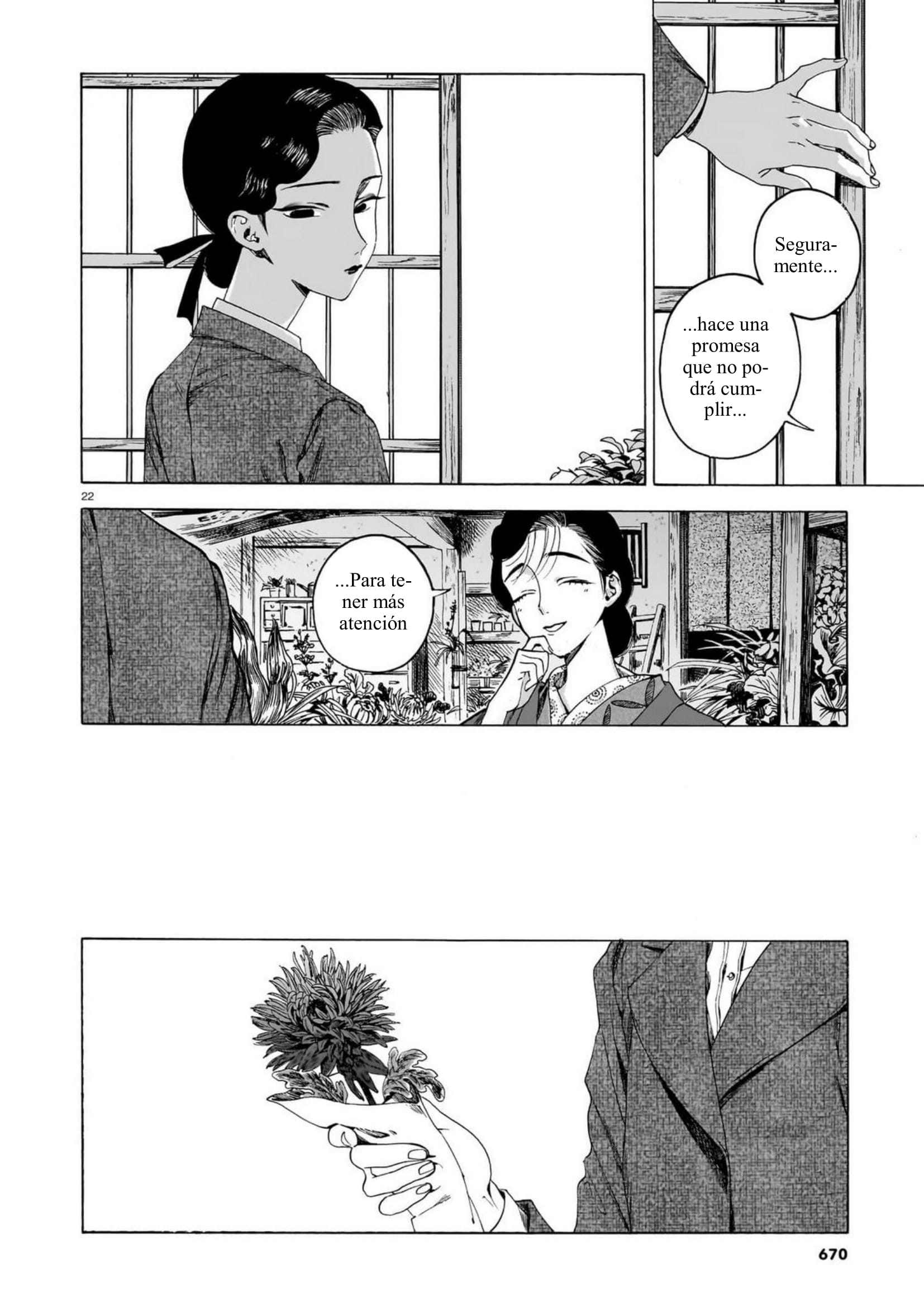 ページ 22