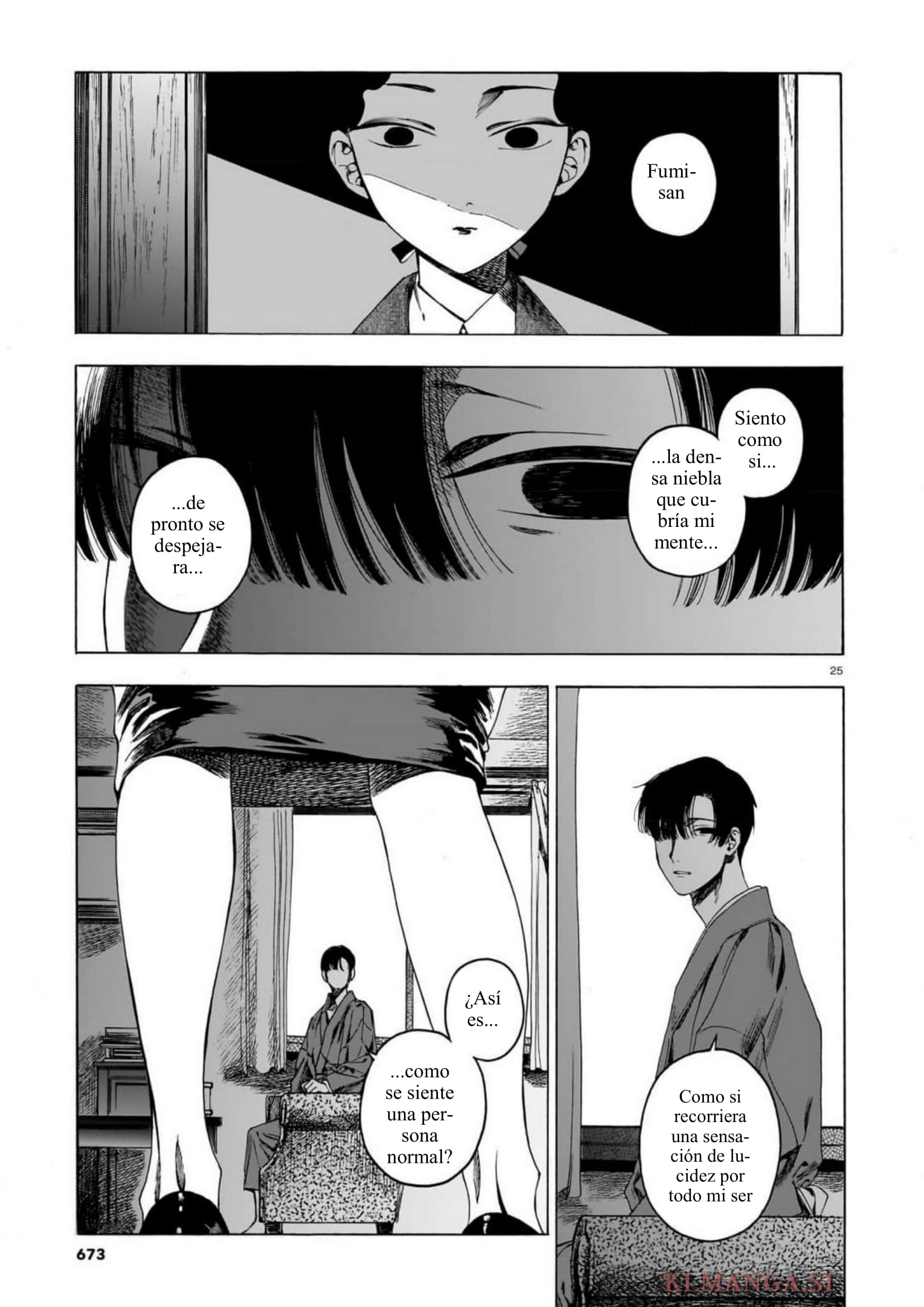 ページ 25