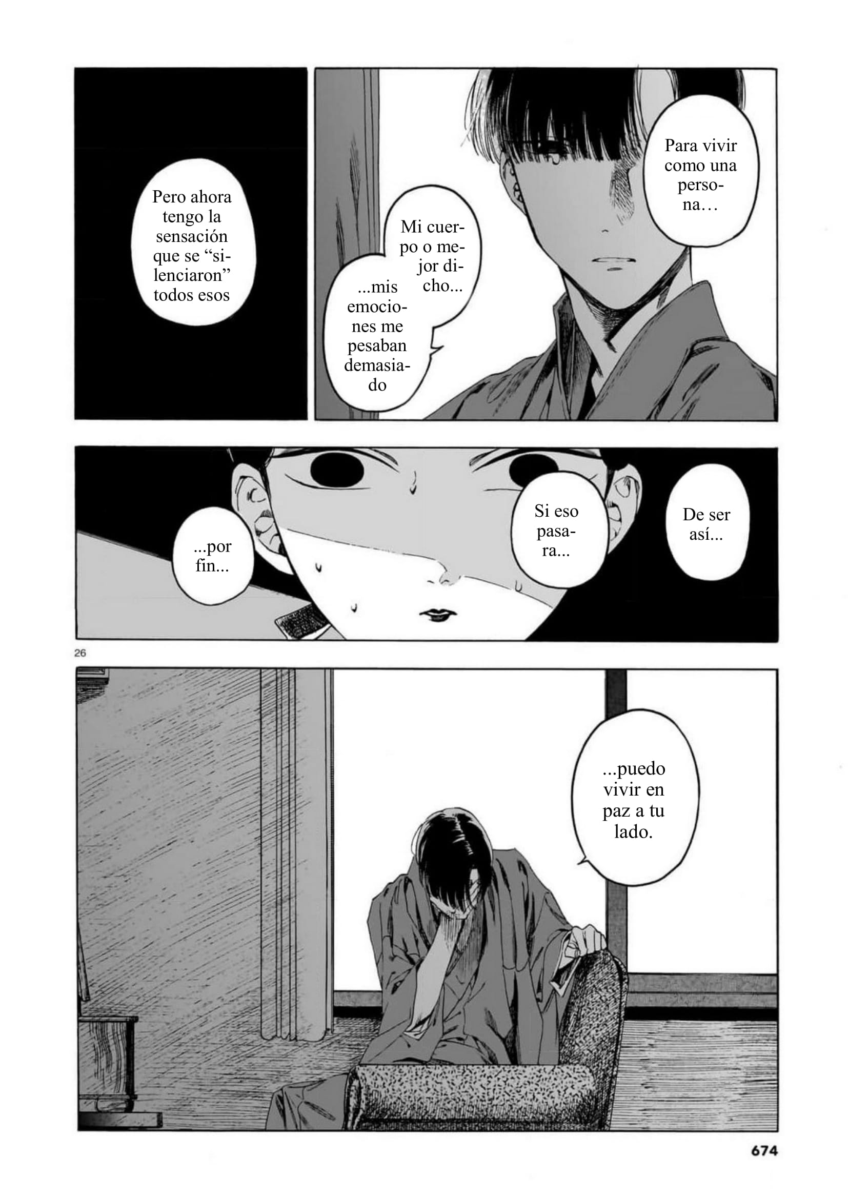 ページ 26