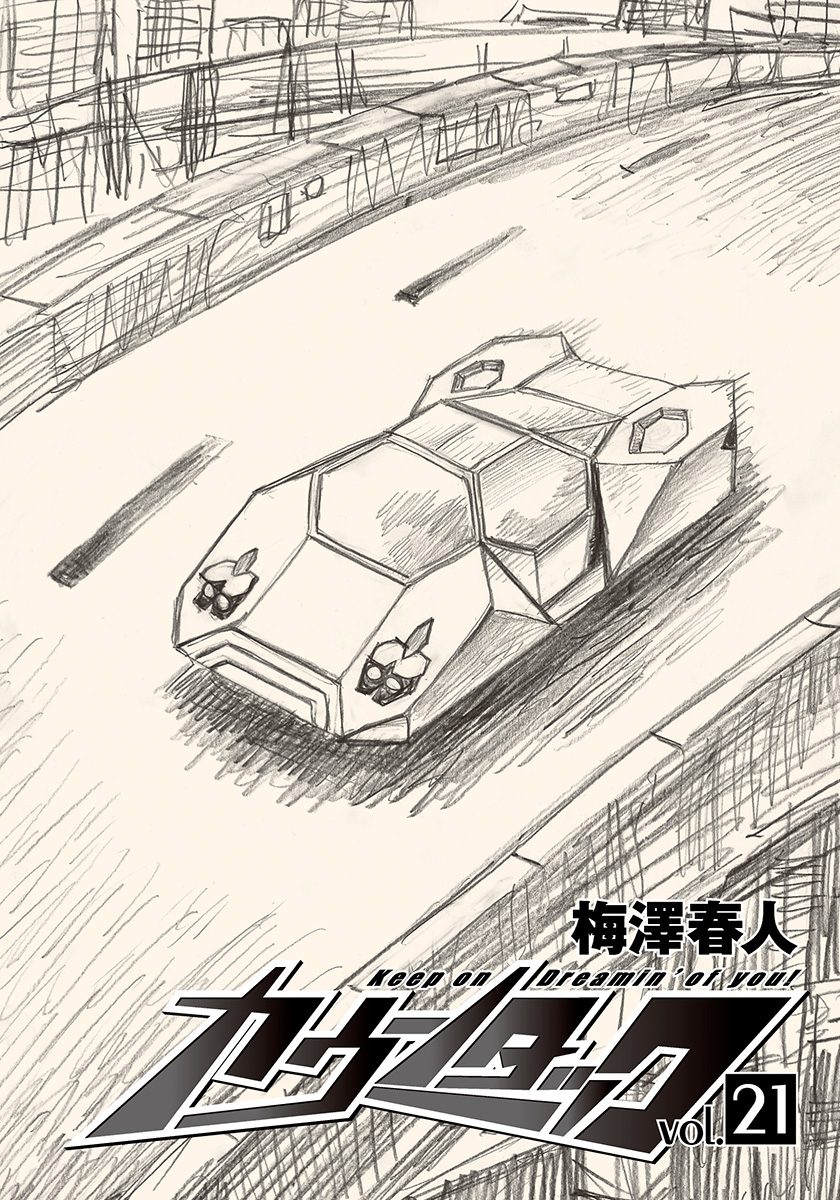 ページ 2