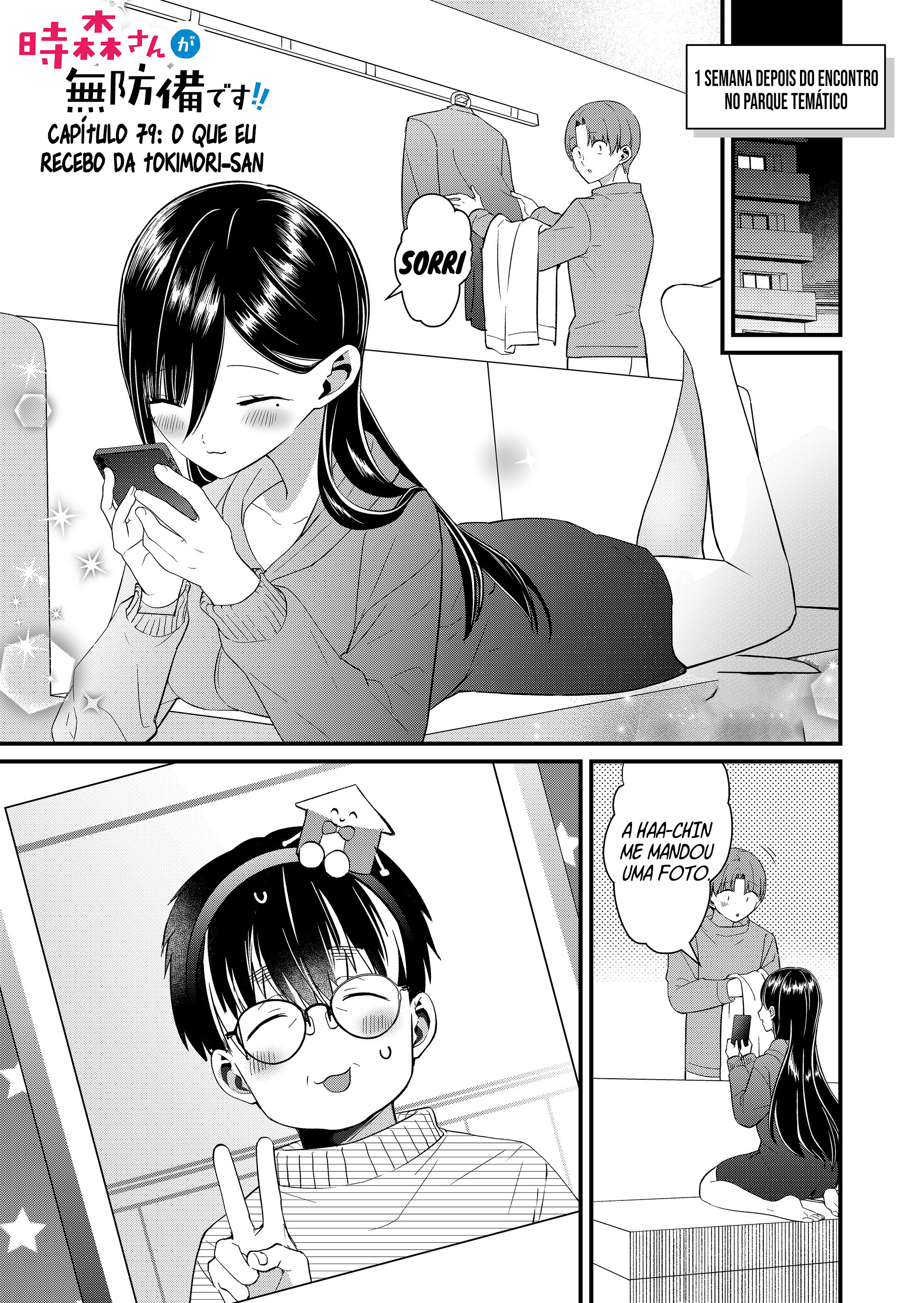 ページ 2