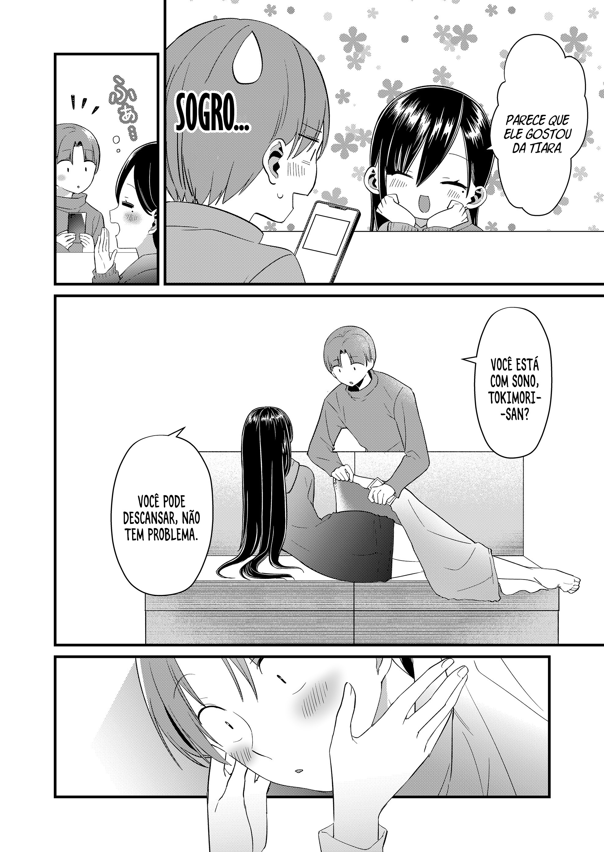 ページ 3