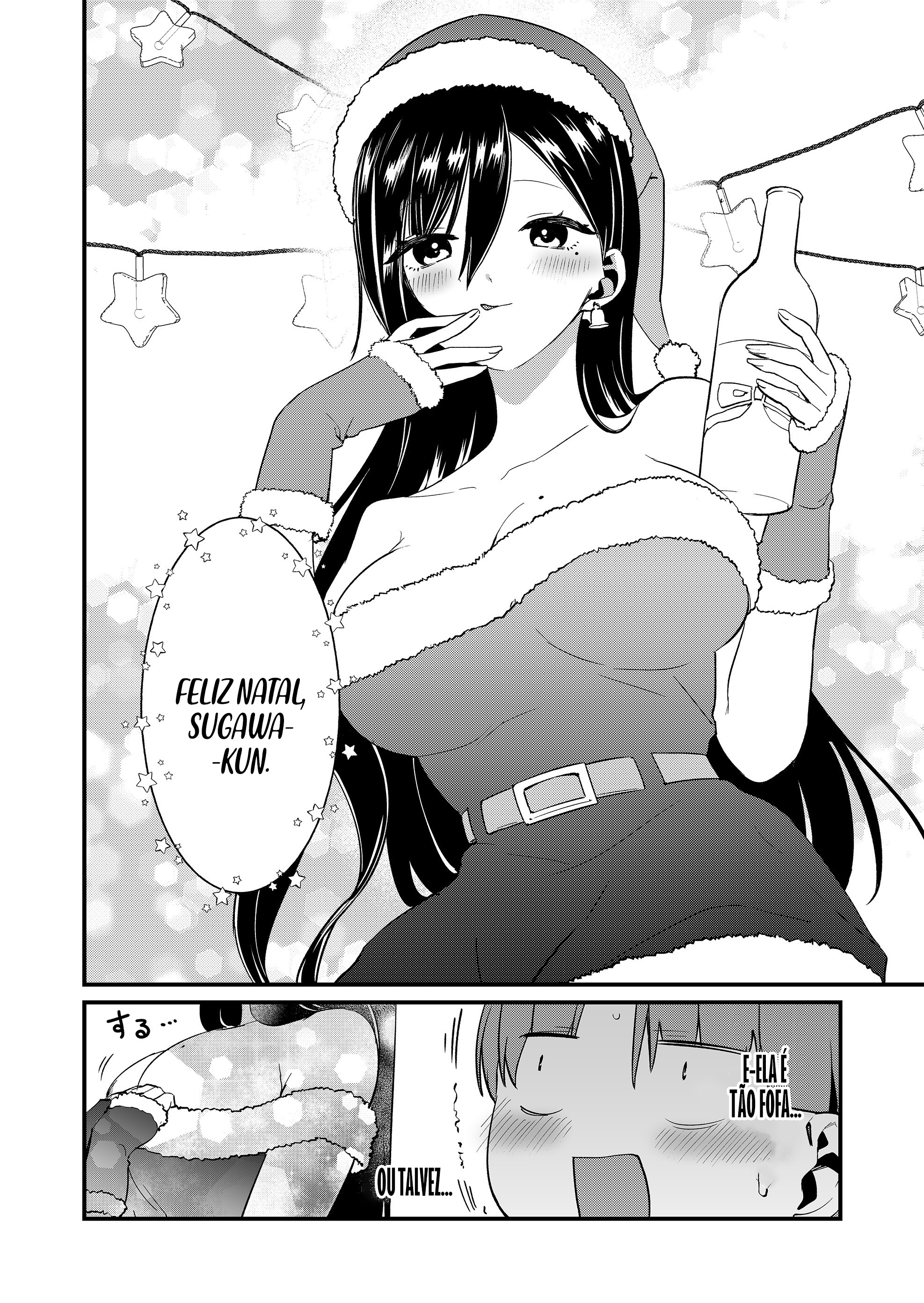 ページ 7