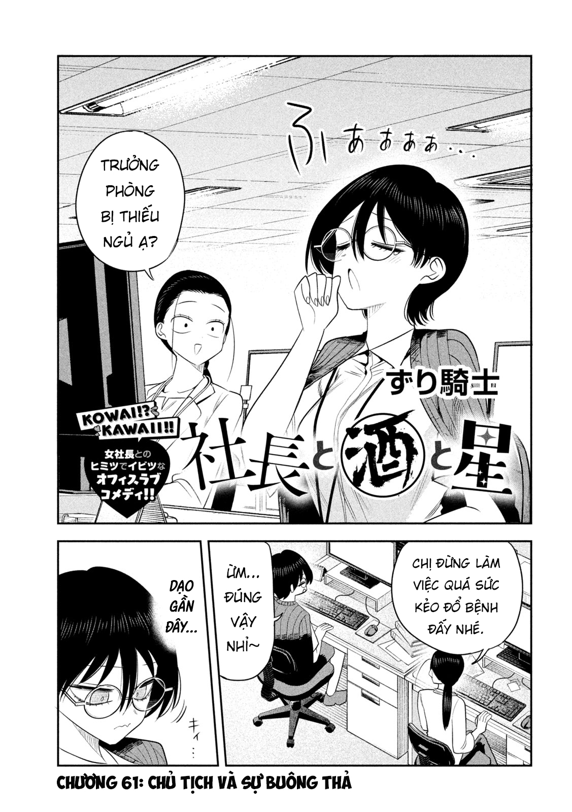 ページ 2