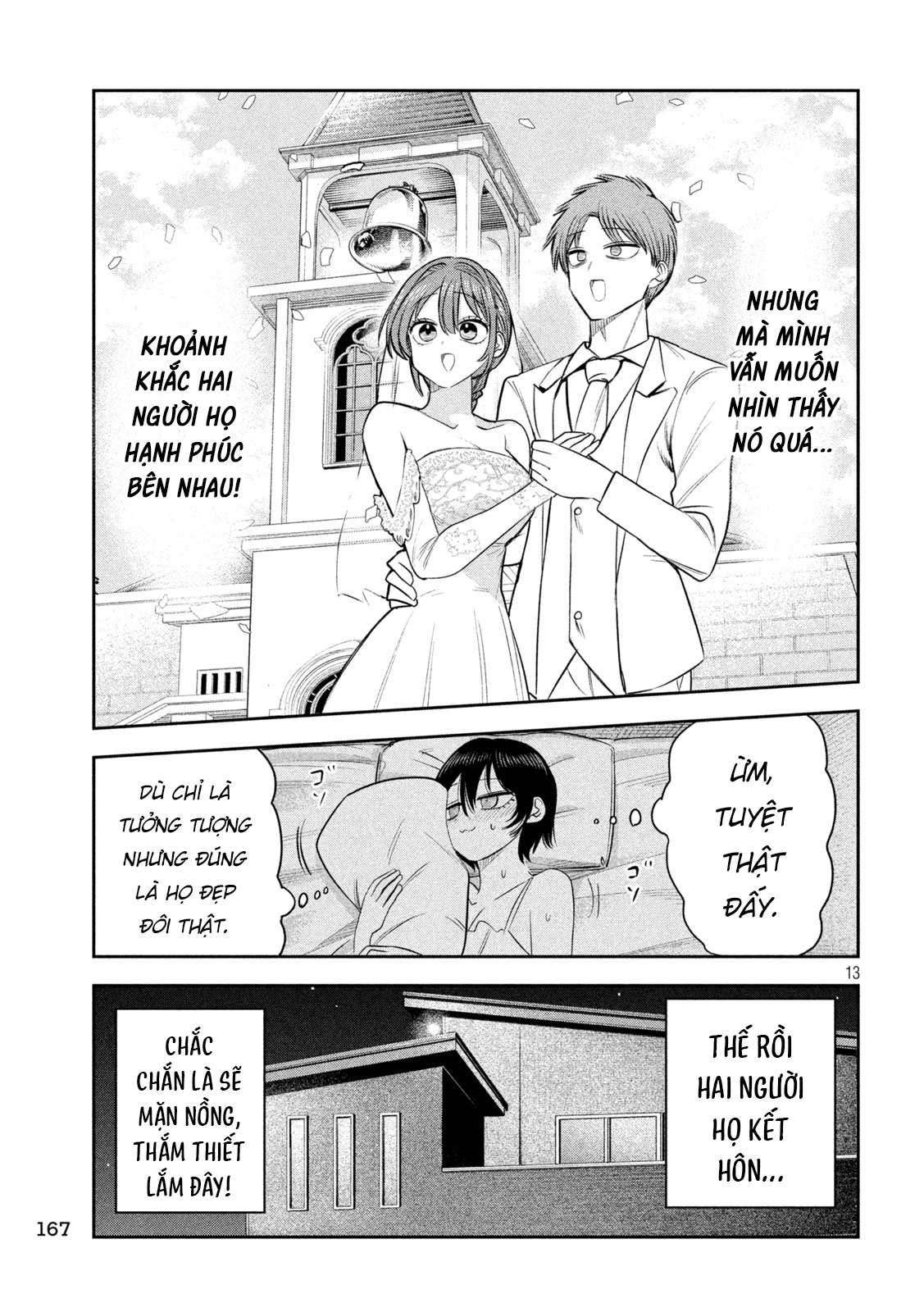 ページ 14