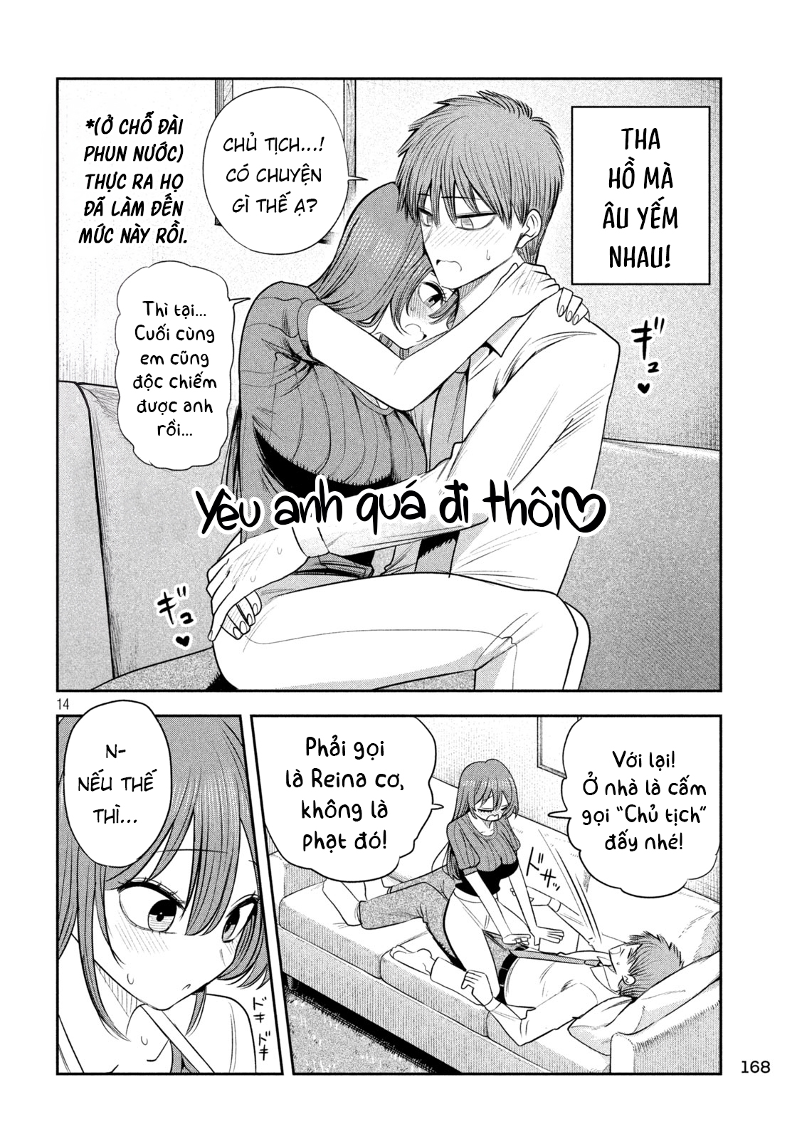 ページ 15
