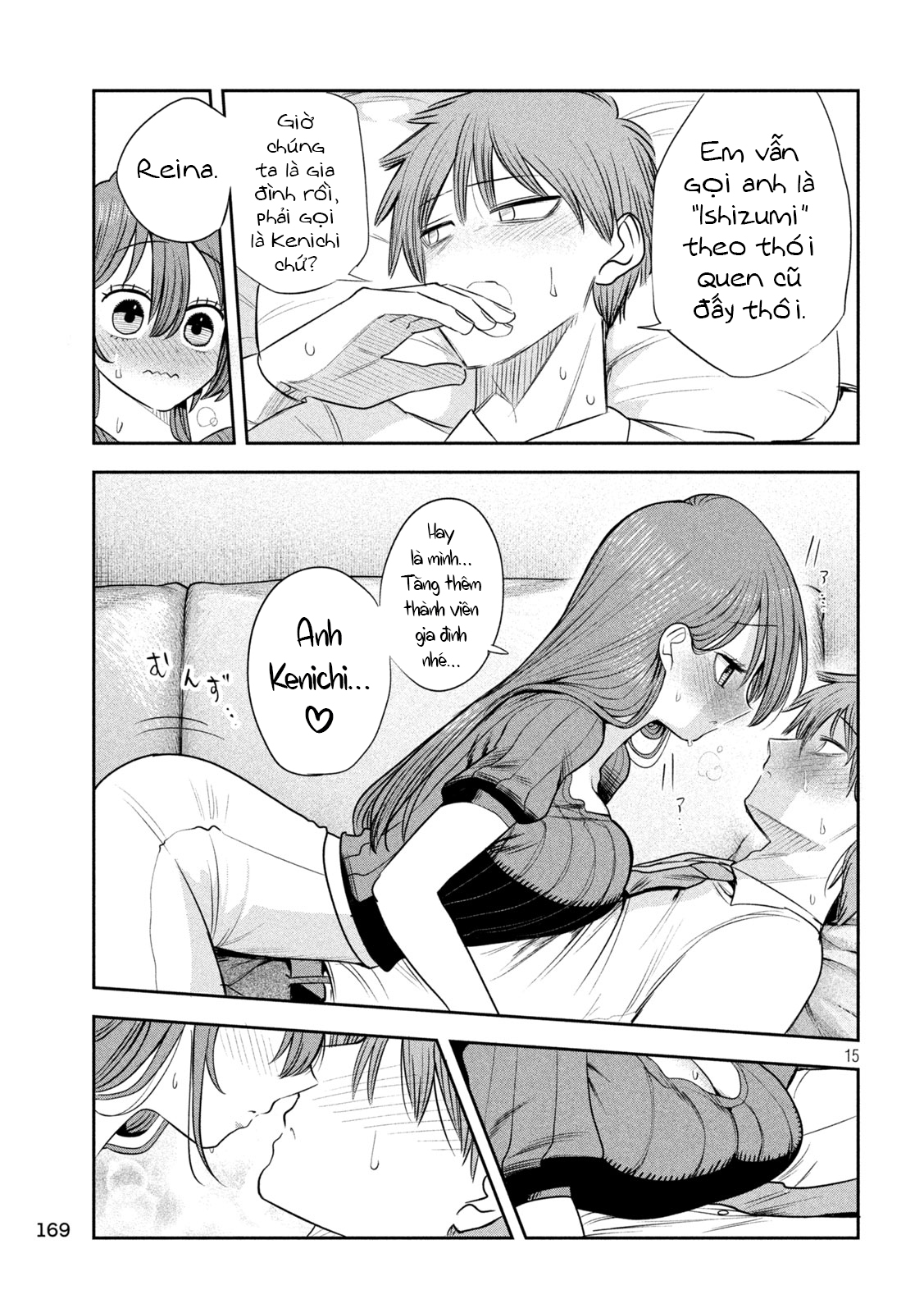 ページ 16