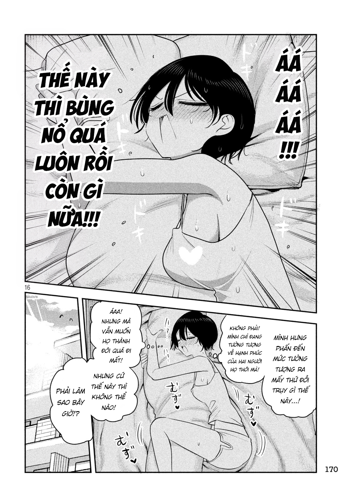 ページ 17